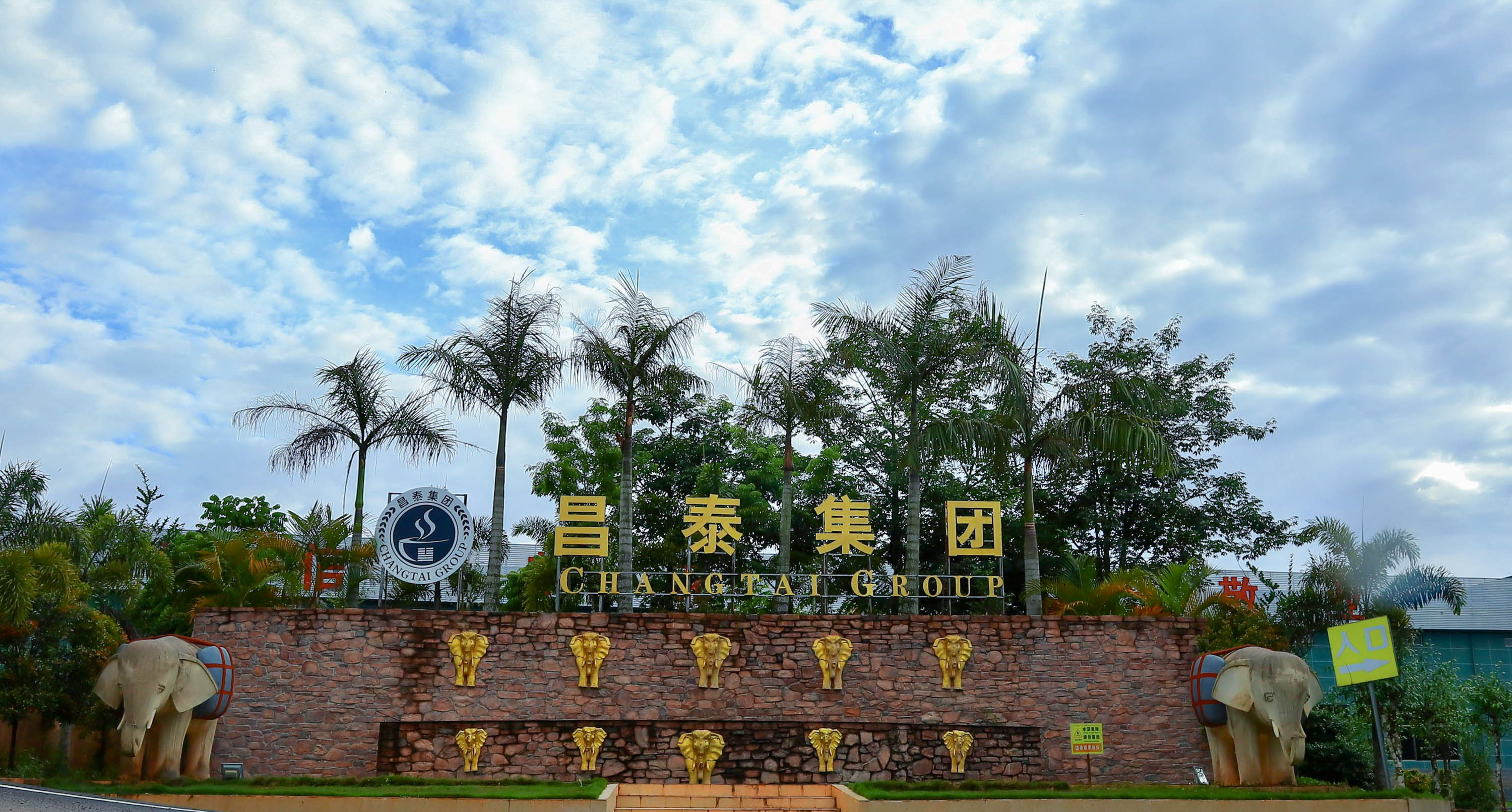 西双版纳恒丰源普洱熟茶厂家的选品与应用经验分享插图 西双版纳恒丰源普洱熟茶厂家的选品与应用经验分享插图