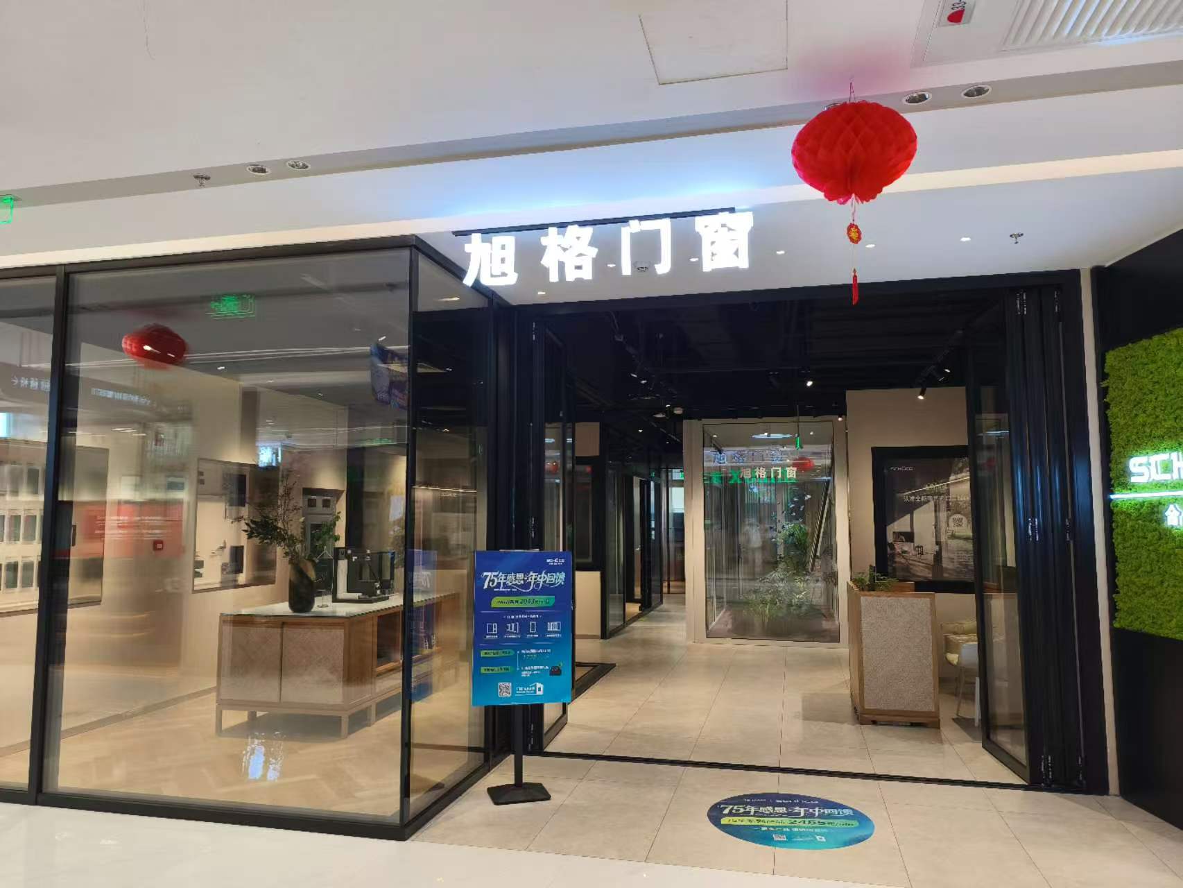 北京高端门窗厂家哪家质量好 嘉信德插图1 北京高端门窗厂家哪家质量好 嘉信德插图1