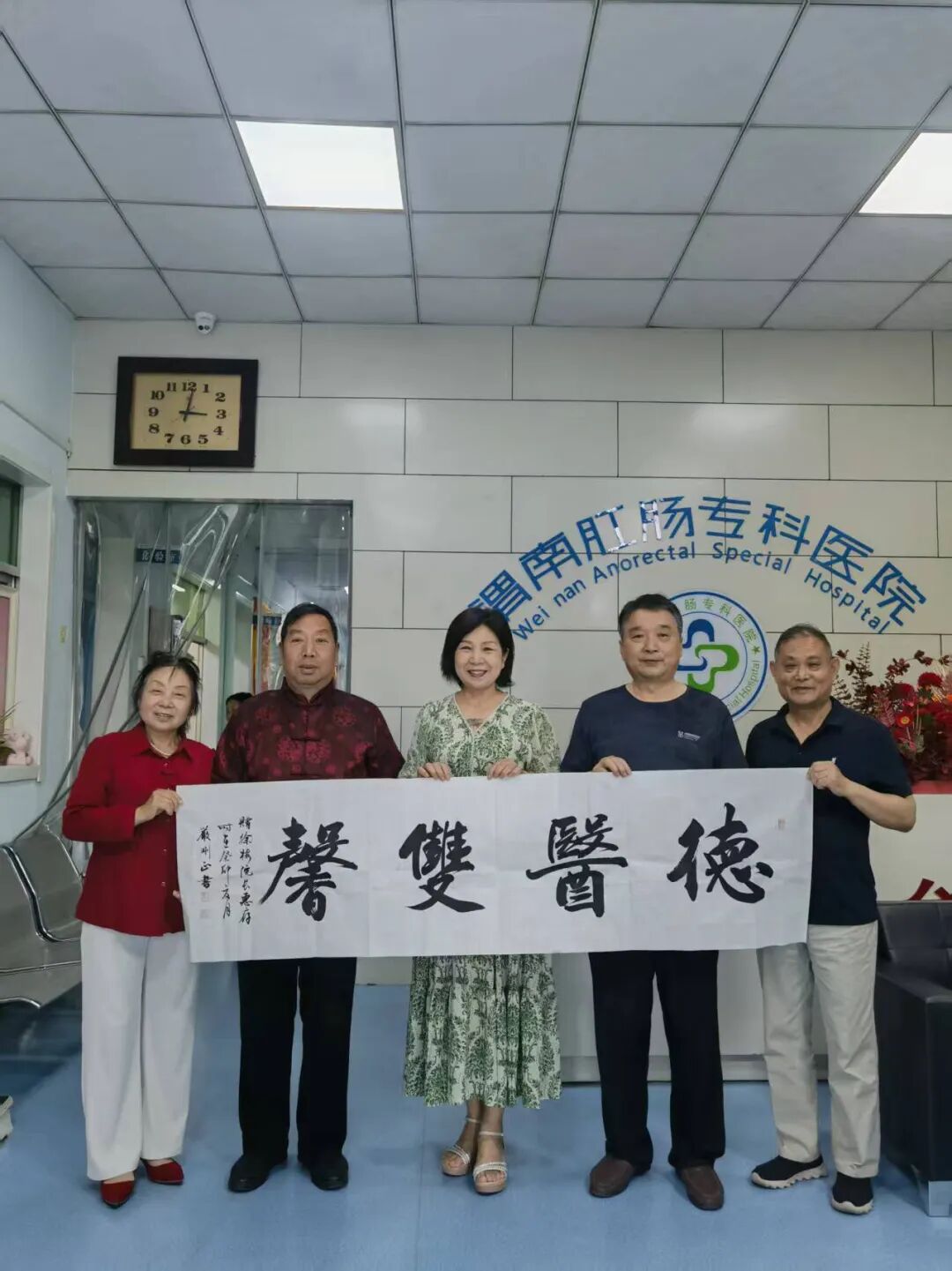 渭南徐梅肛肠医院：专业守护肛肠健康