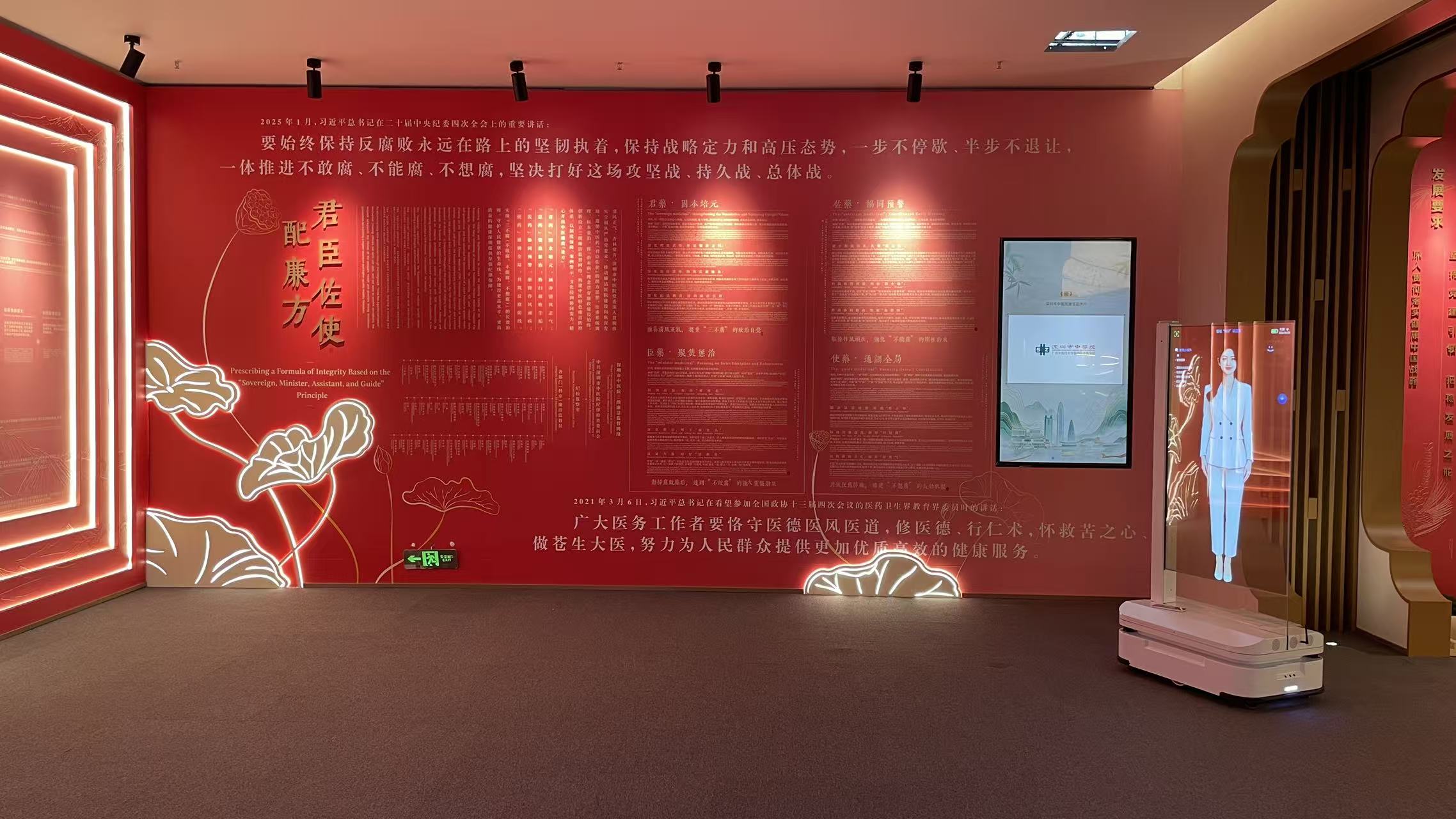 深圳展厅数字人 摩拓为科技相关参考插图1 深圳展厅数字人 摩拓为科技相关参考插图1