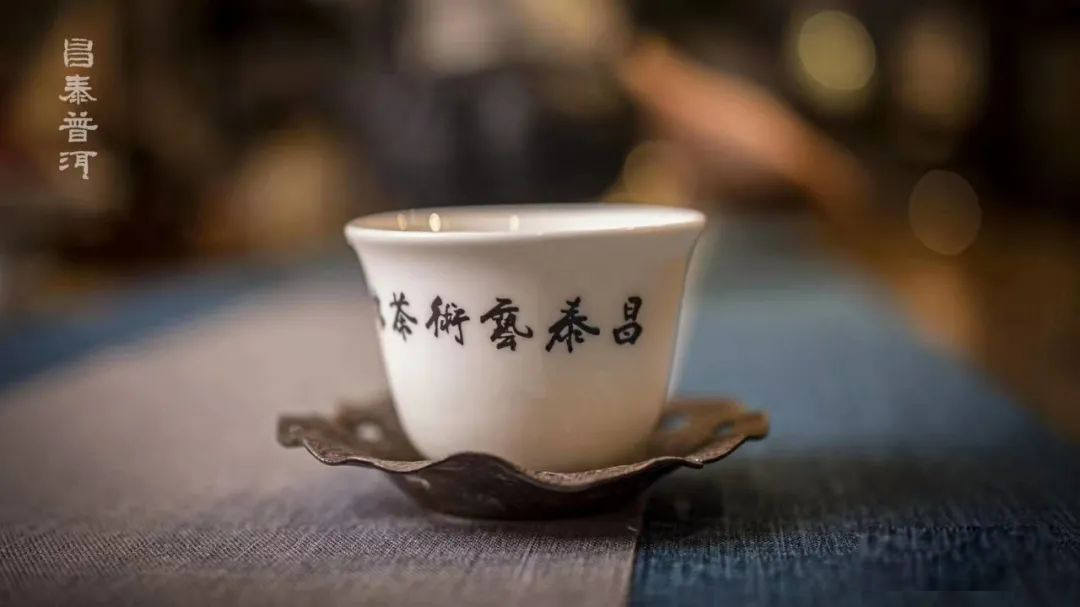普洱易昌号昌泰沱茶如何选插图1