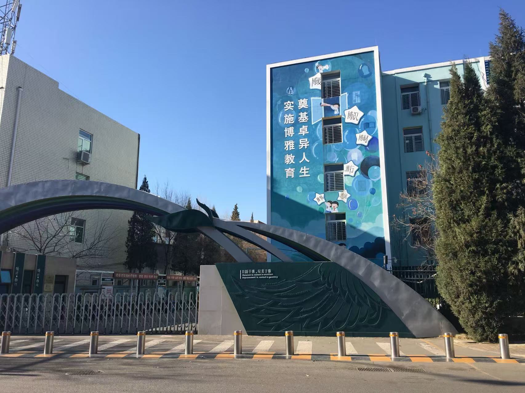 海淀升降柱密封件老化更换找北京北奥特交通安全科技有限公司插图