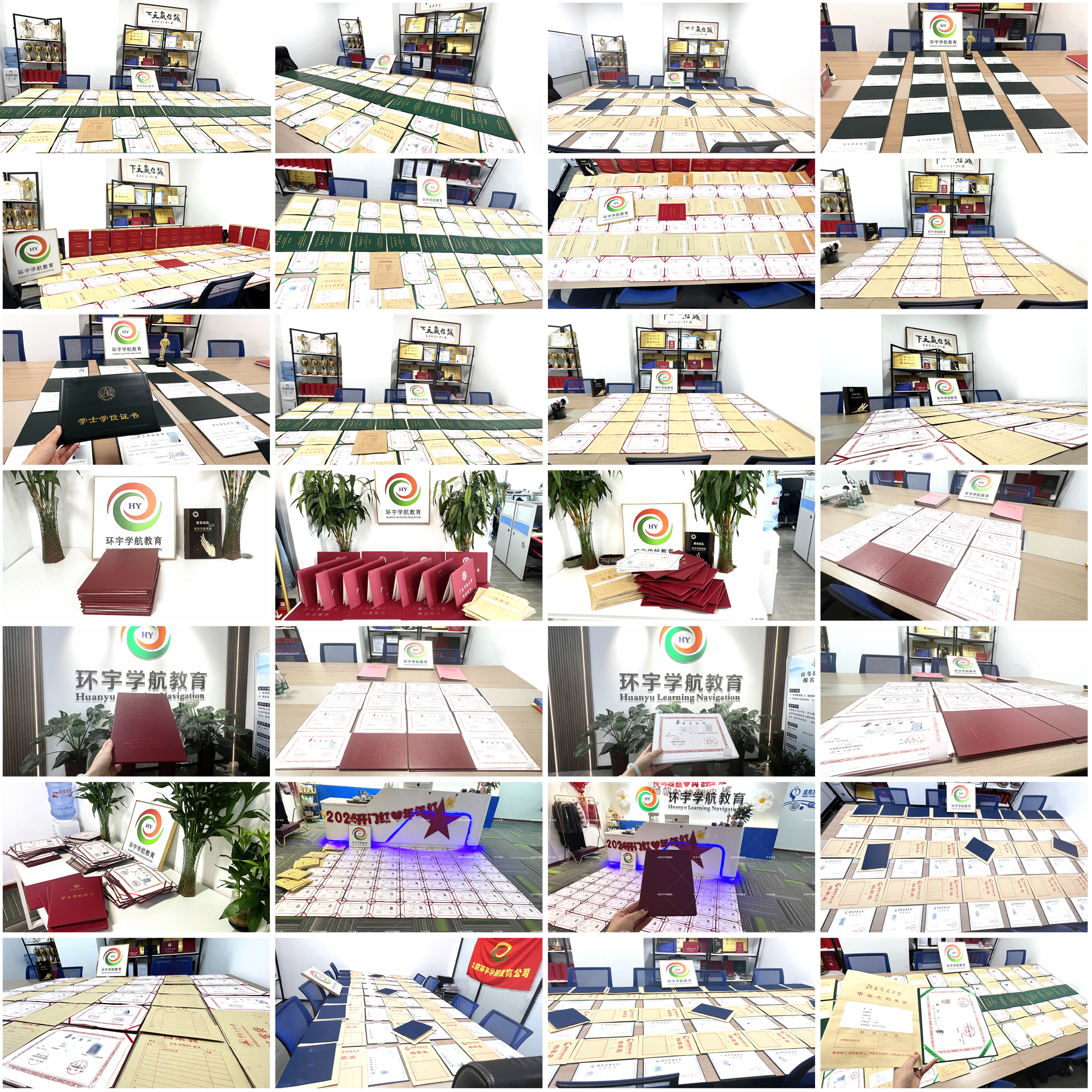 北京学历提升办理机构如何帮你高效完成学历提升手续插图2 北京学历提升办理机构如何帮你高效完成学历提升手续插图2