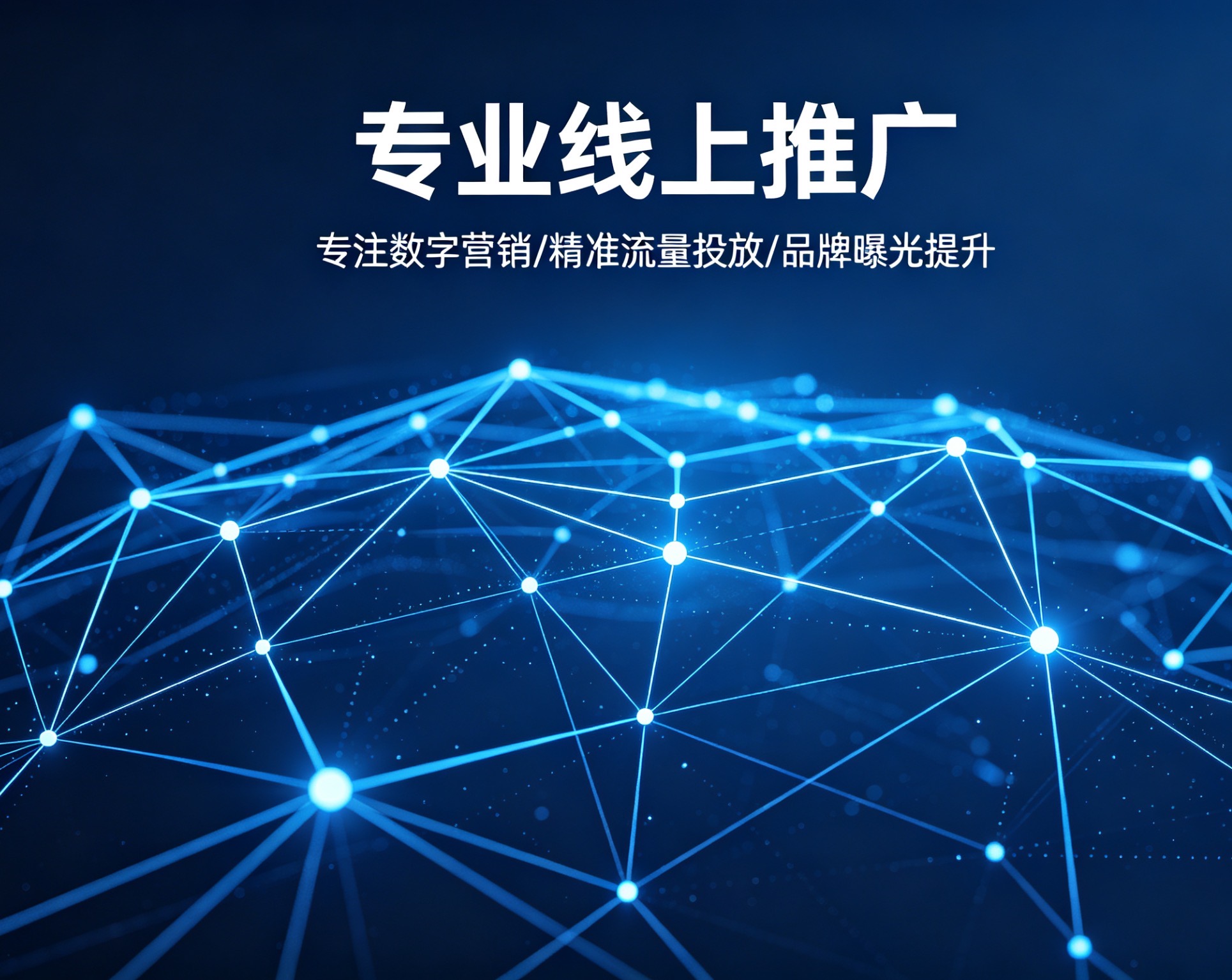 山东抖音信息流推广可靠服务商的实操参考插图1 山东抖音信息流推广可靠服务商的实操参考插图1