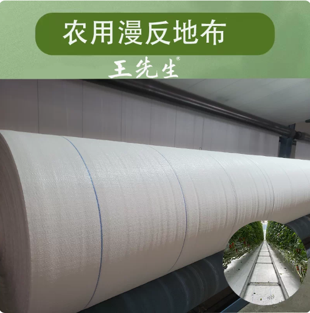 江苏温室工程用布哪家可靠 附落地应用参考插图 江苏温室工程用布哪家可靠 附落地应用参考插图