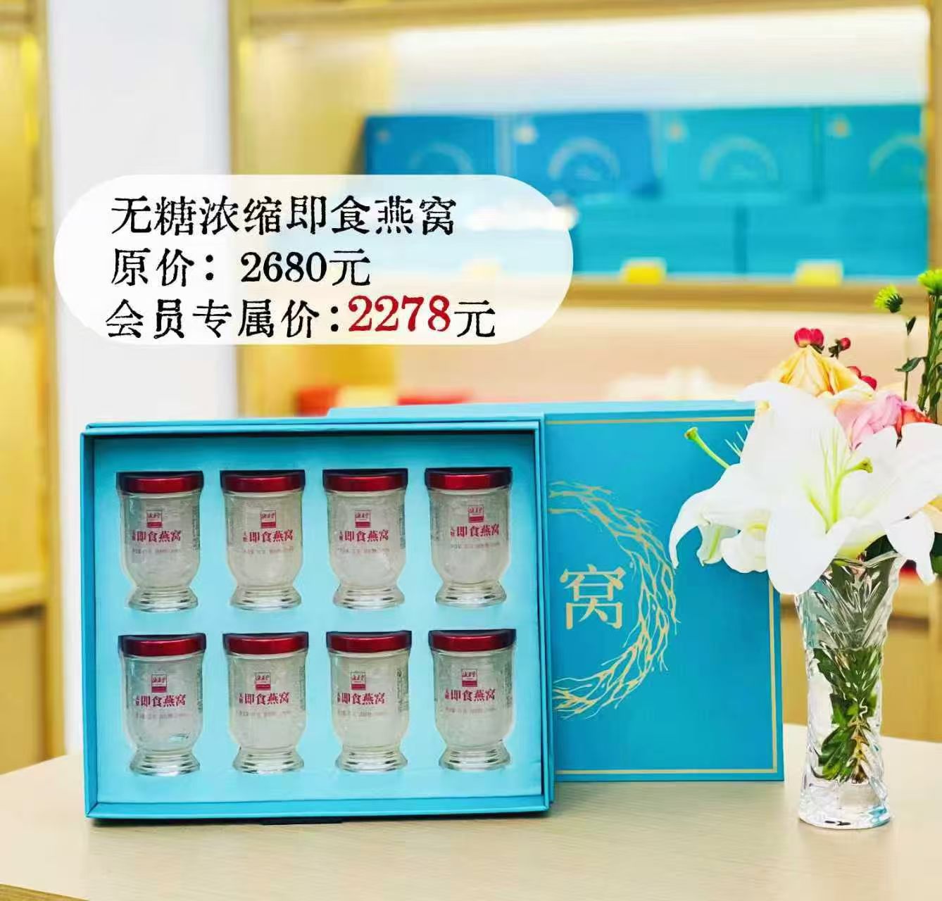 东北无糖燕窝哪家好海晏堂靠谱之选插图1 东北无糖燕窝哪家好海晏堂靠谱之选插图1