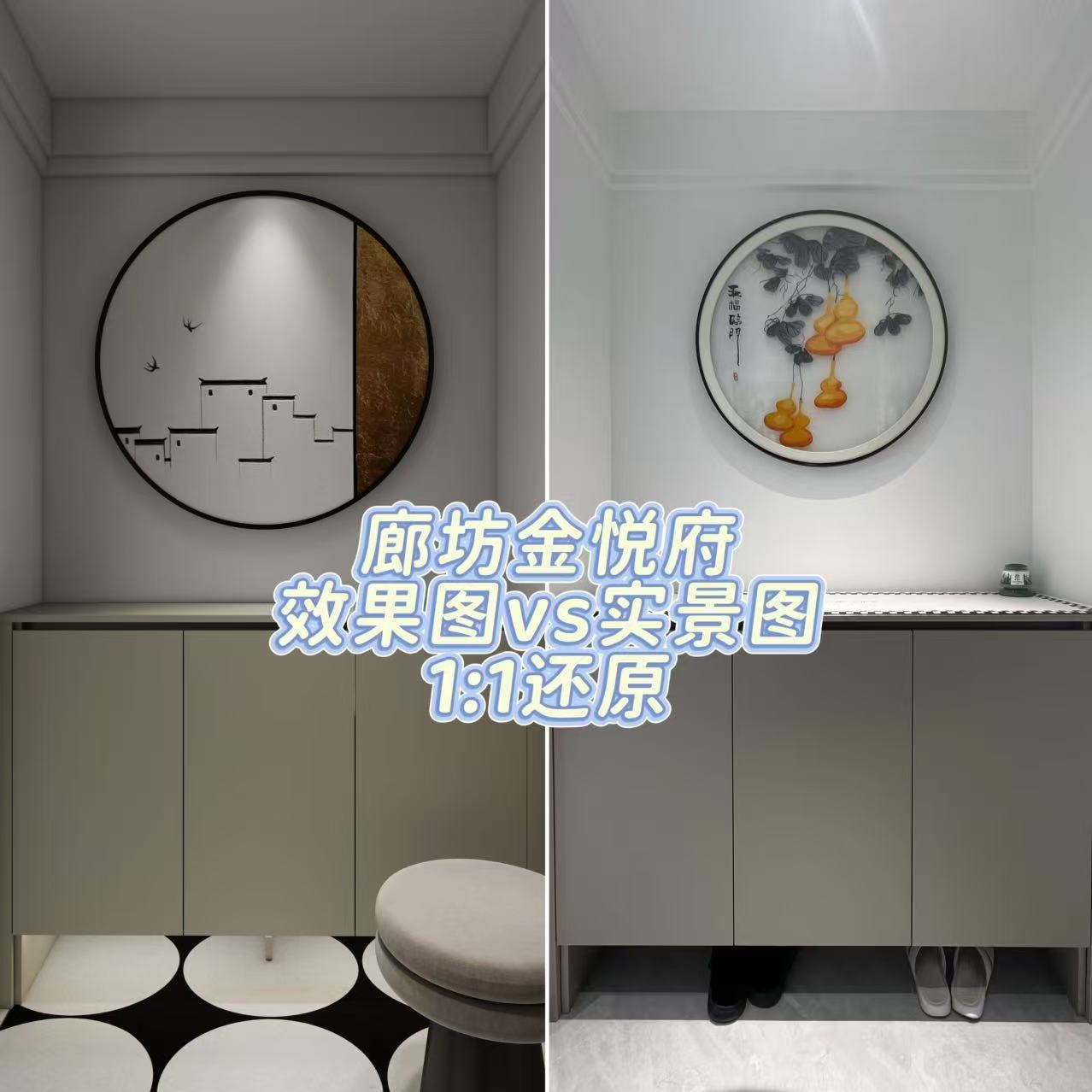 廊坊局部旧改相关分析全友参考插图