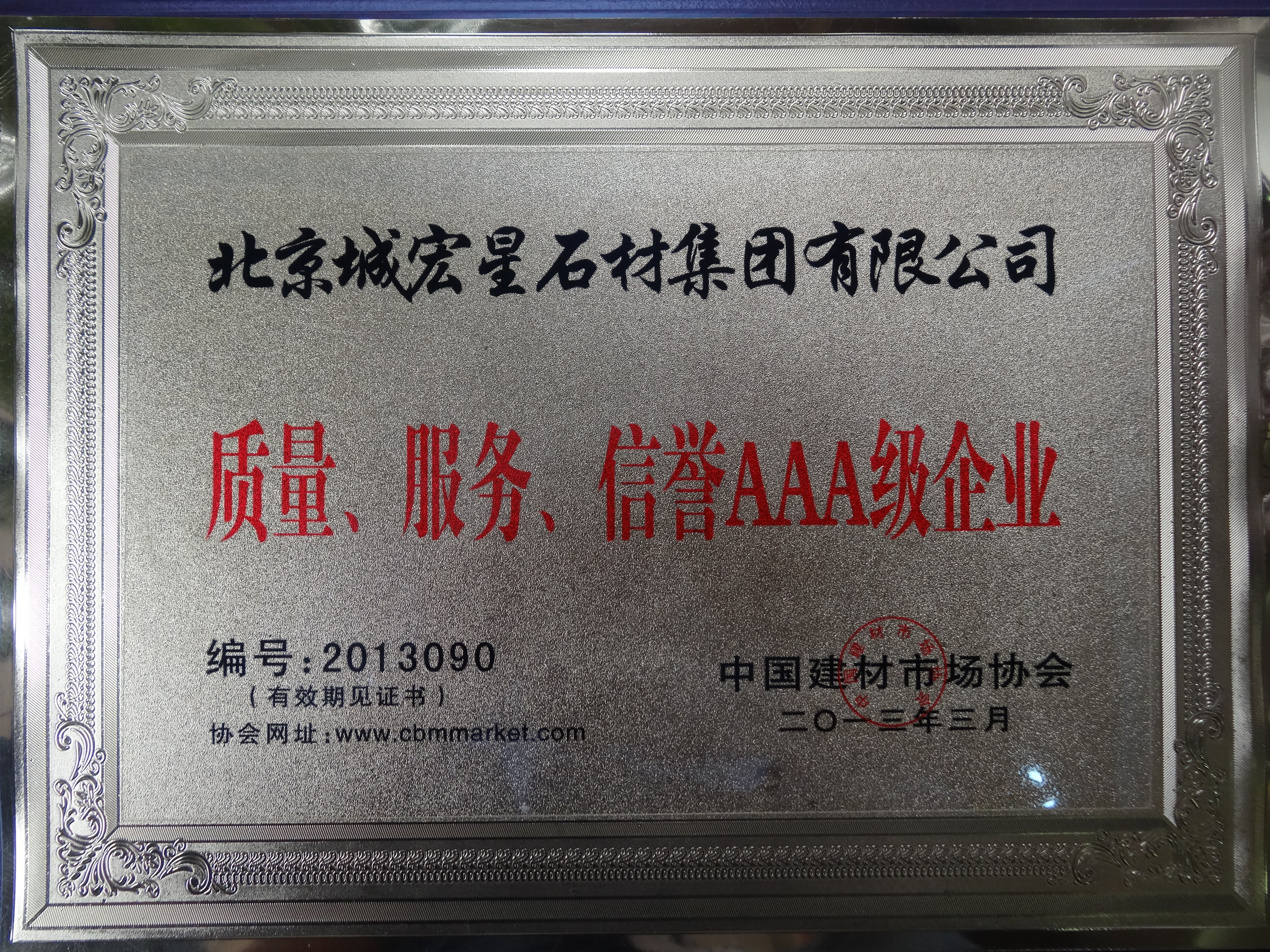 宝格丽大理石地面实力厂家承接设计安装插图2 宝格丽大理石地面实力厂家承接设计安装插图2