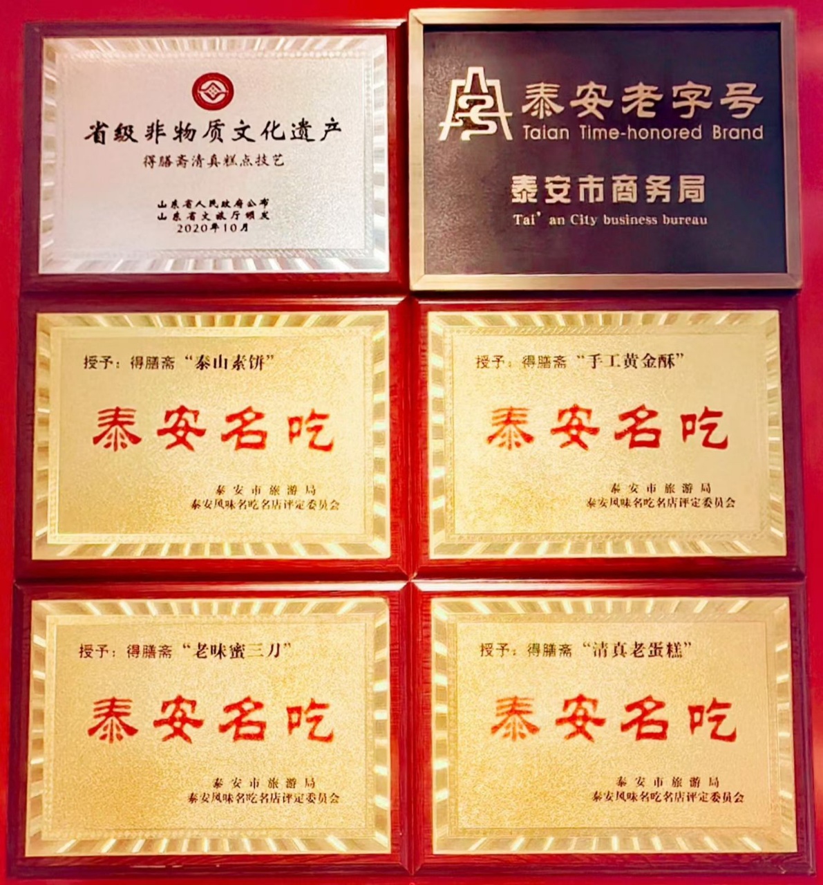 泰安美食有哪些 本地食客常打卡的靠谱推荐插图1