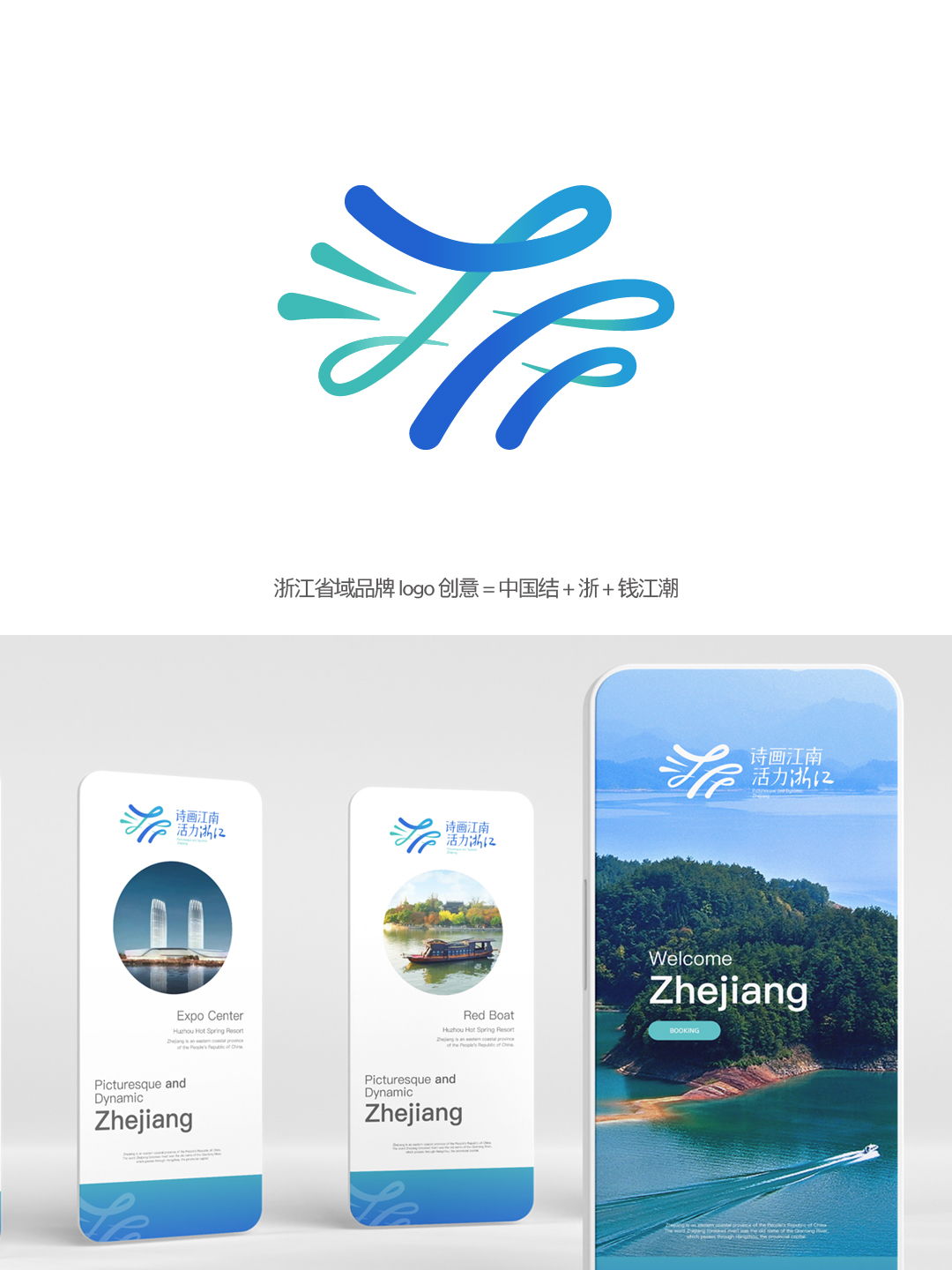 泉州标志设计公司有哪些 新橙广告相关推荐插图