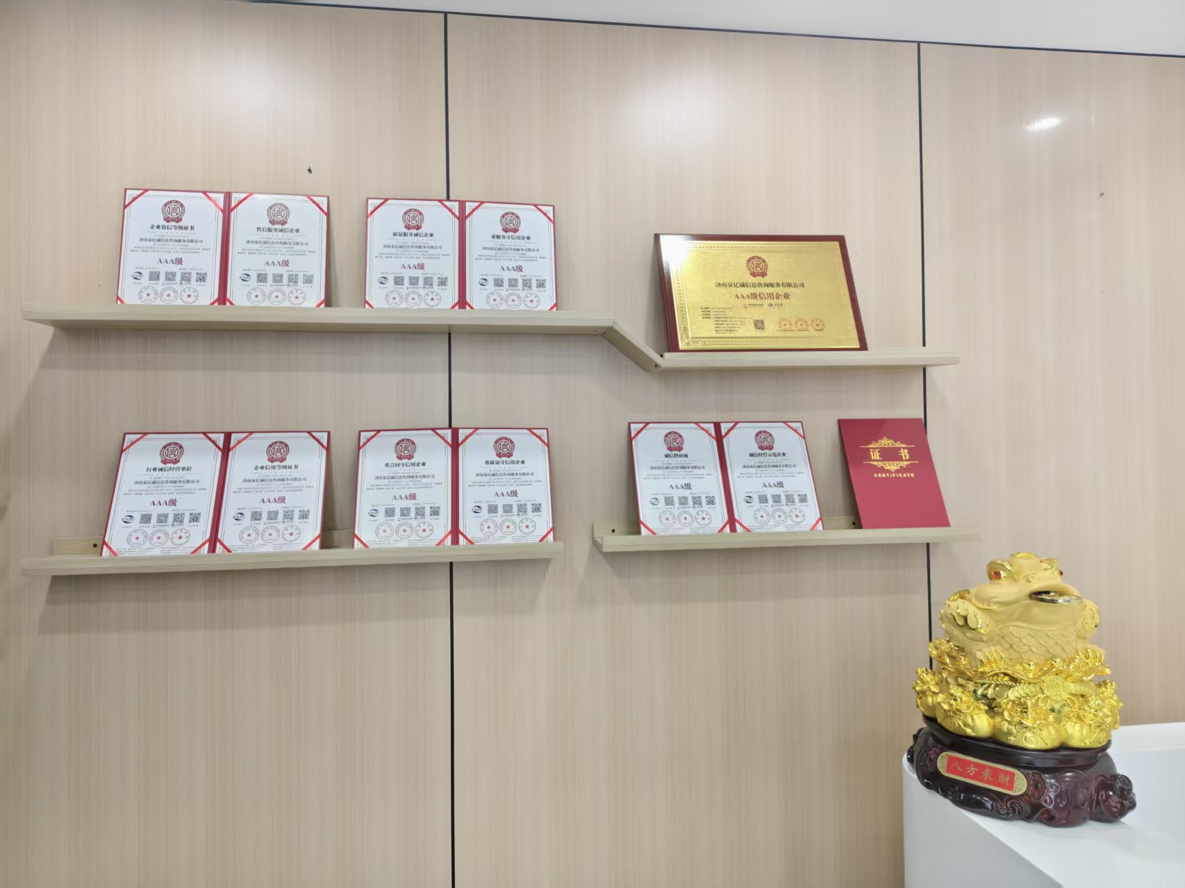 济南大额贷款中介哪家好 适合小微企业周转选择参考