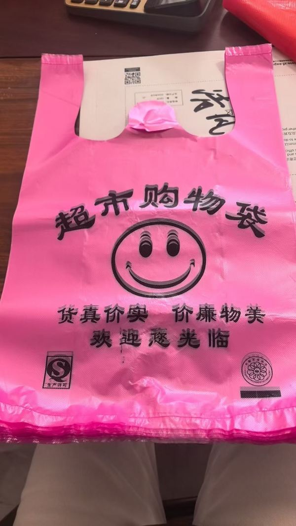 日照食品背心袋源头工厂 高性价比供应插图 日照食品背心袋源头工厂 高性价比供应插图