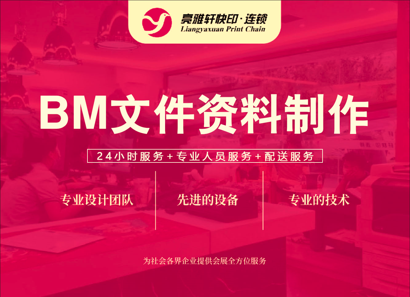 西城财务档案打印选择与应用实践参考插图 西城财务档案打印选择与应用实践参考插图
