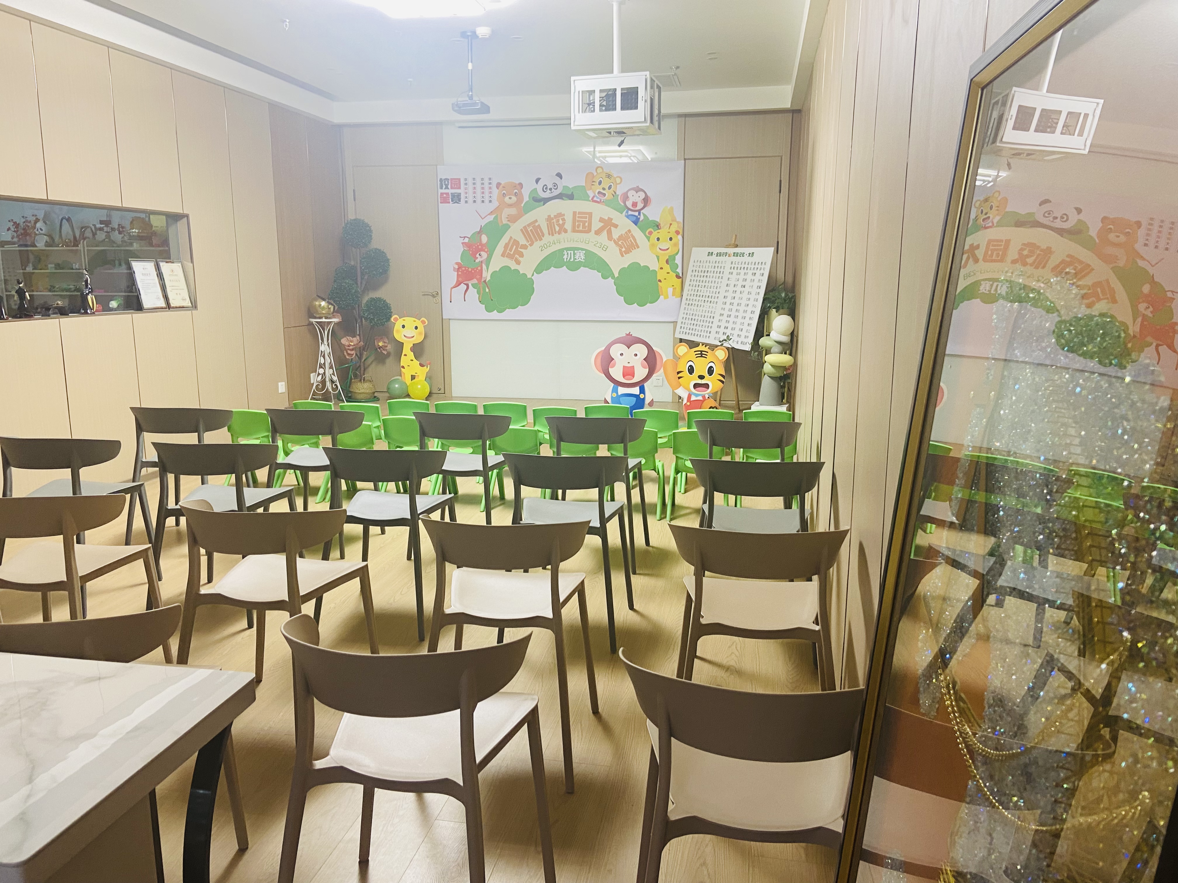 北京拉丁舞专业培训 京师汇能哪家好插图2