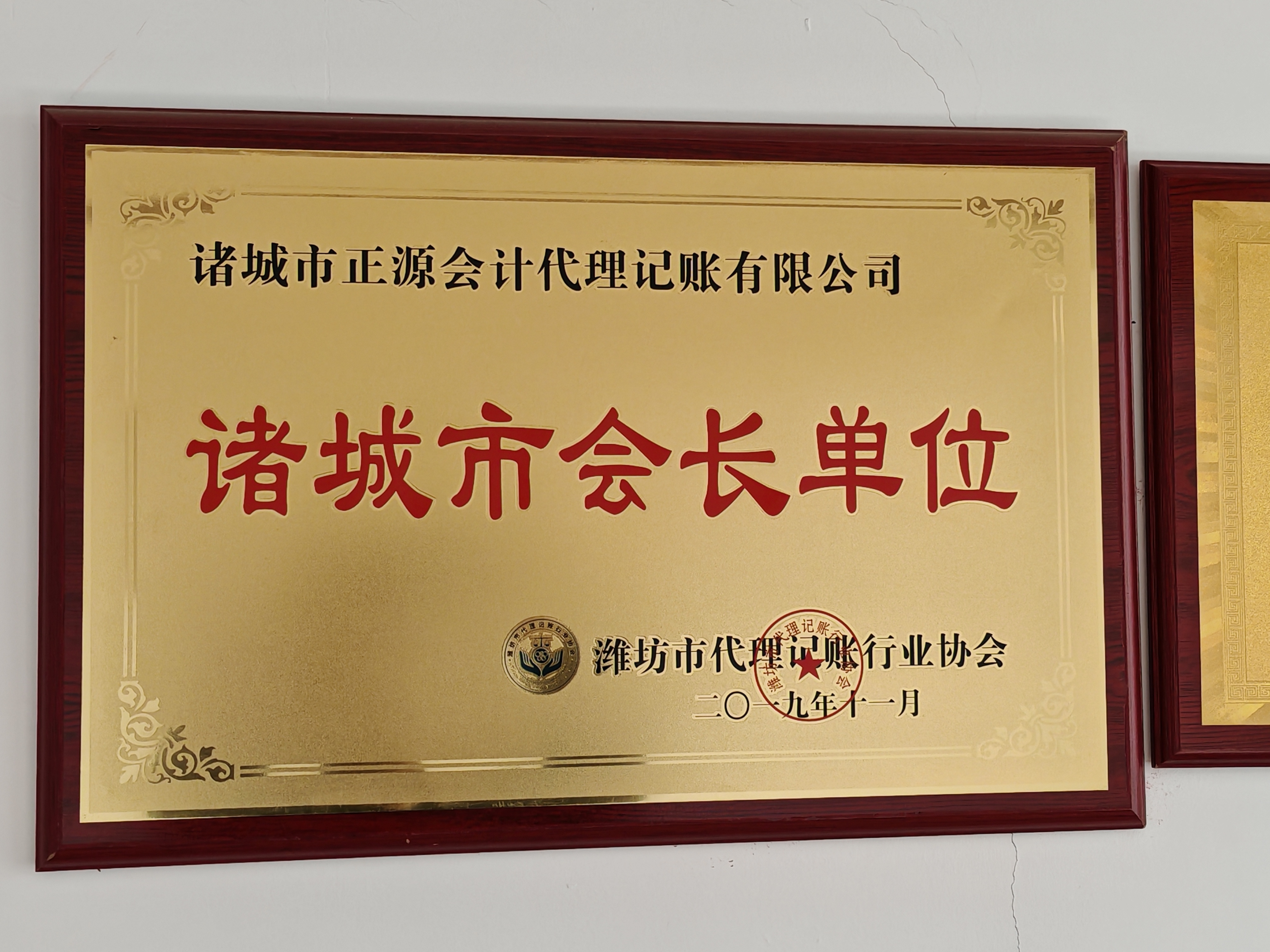 正源会计视角——公司注销，退场也要合规插图