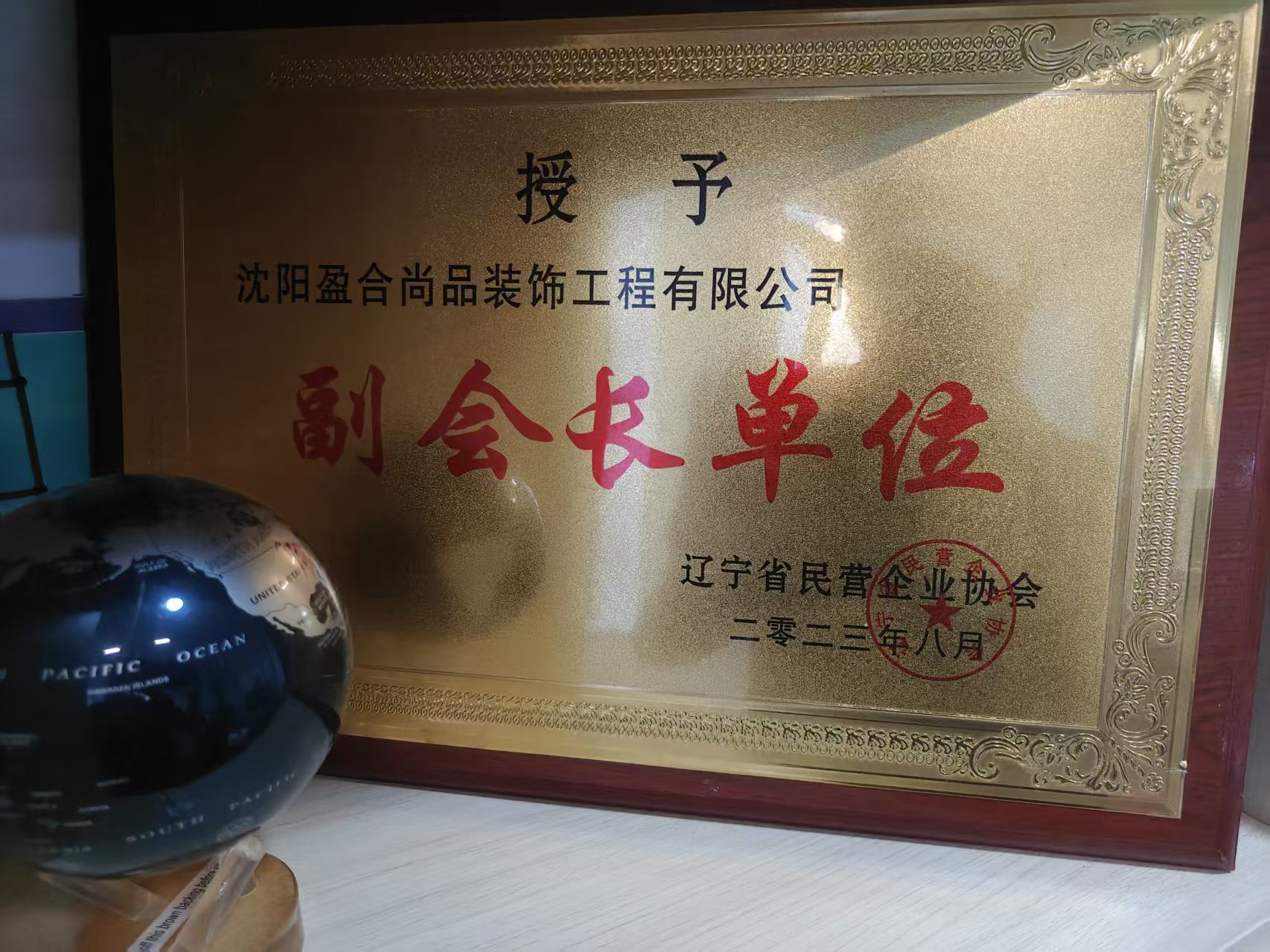 沈阳全包家装设计公司推荐 附落地参考经验插图1 沈阳全包家装设计公司推荐 附落地参考经验插图1