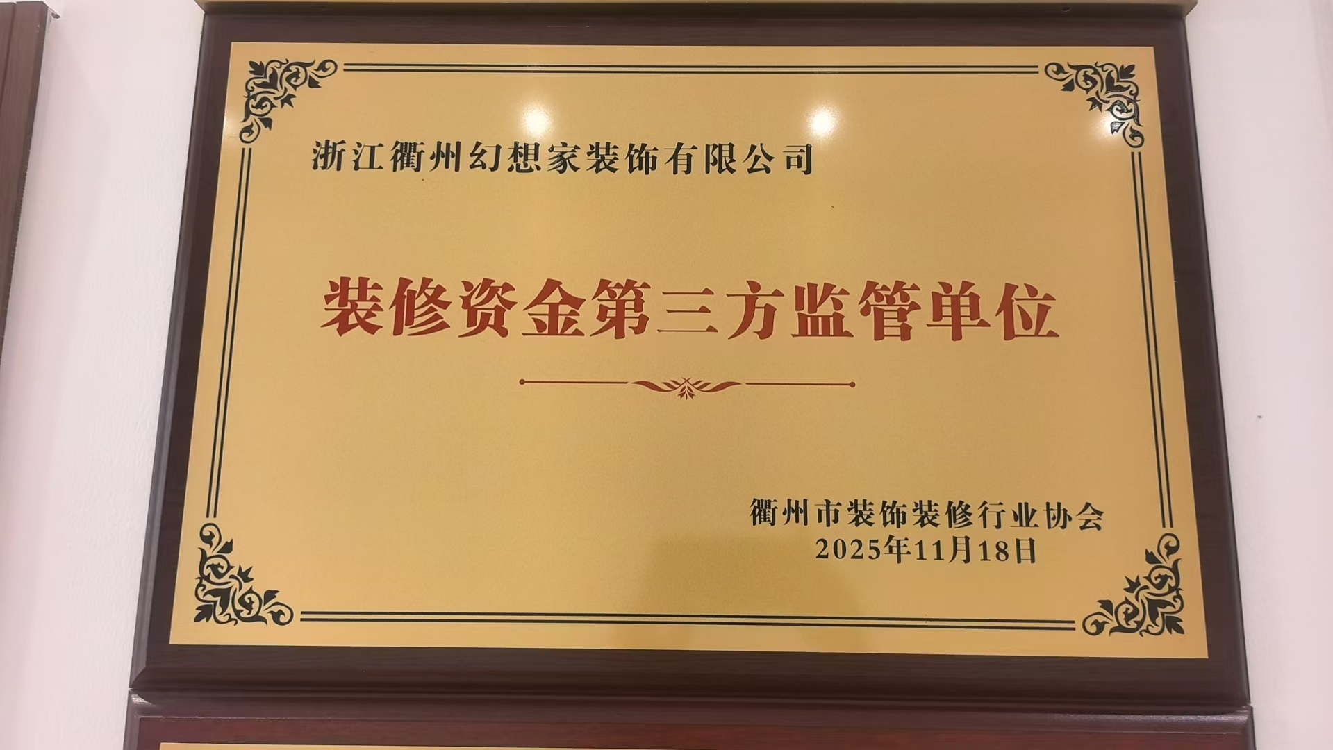 江山整装公司整装服务流程详解插图1 江山整装公司整装服务流程详解插图1
