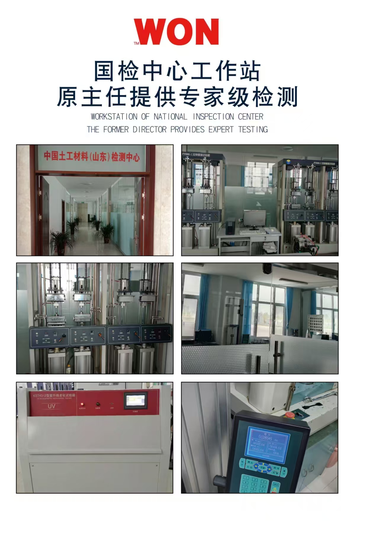 广西百色防草布质量靠谱款及实用应用参考插图 广西百色防草布质量靠谱款及实用应用参考插图