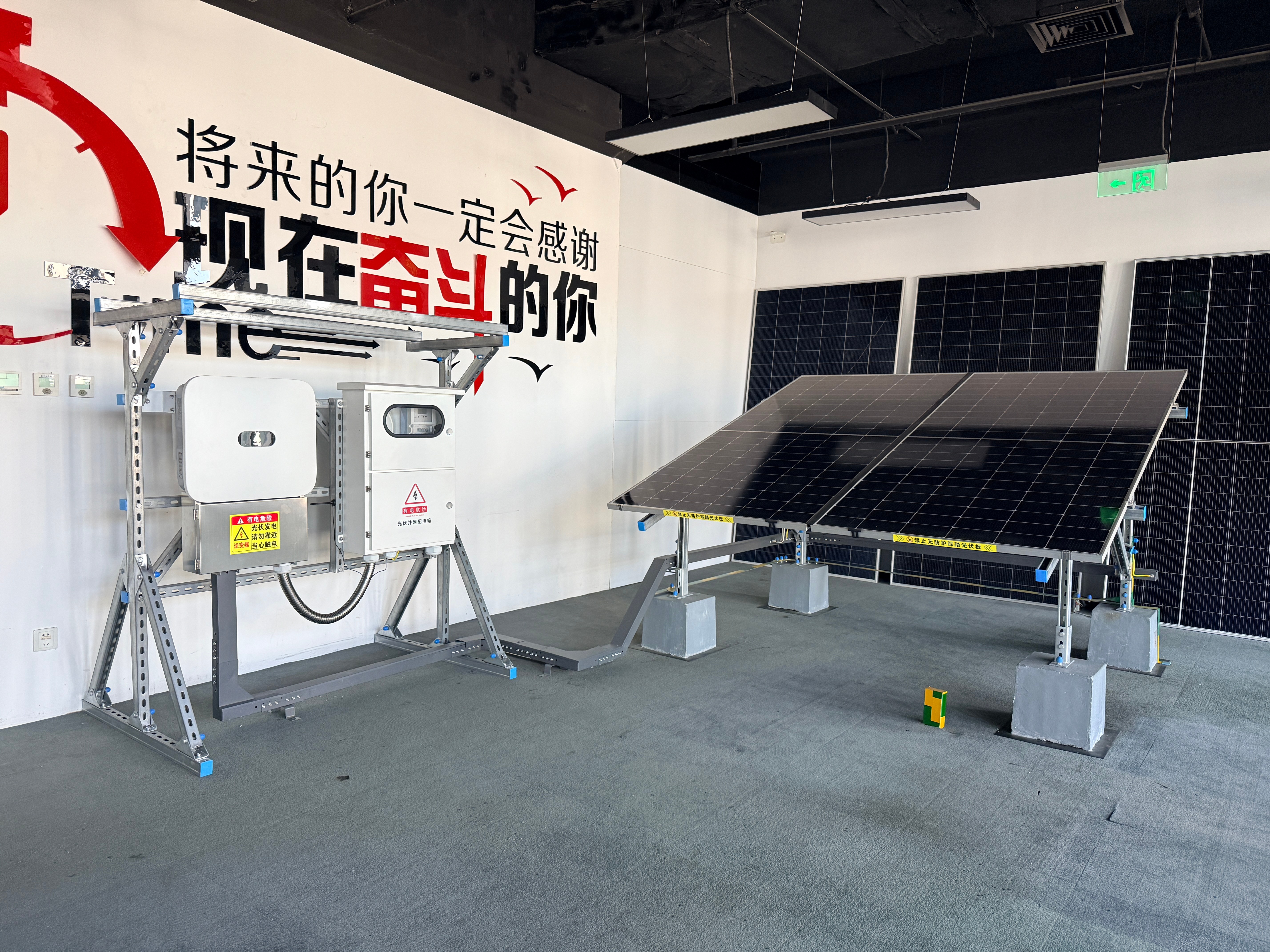 北京分布式光伏哪家专业 赢电光能值得关注插图1