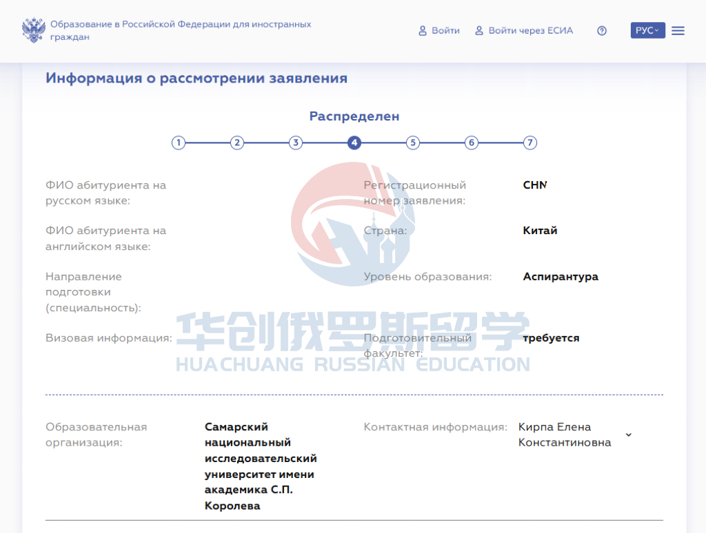 山西俄罗斯医科留学哪家专业插图1 山西俄罗斯医科留学哪家专业插图1