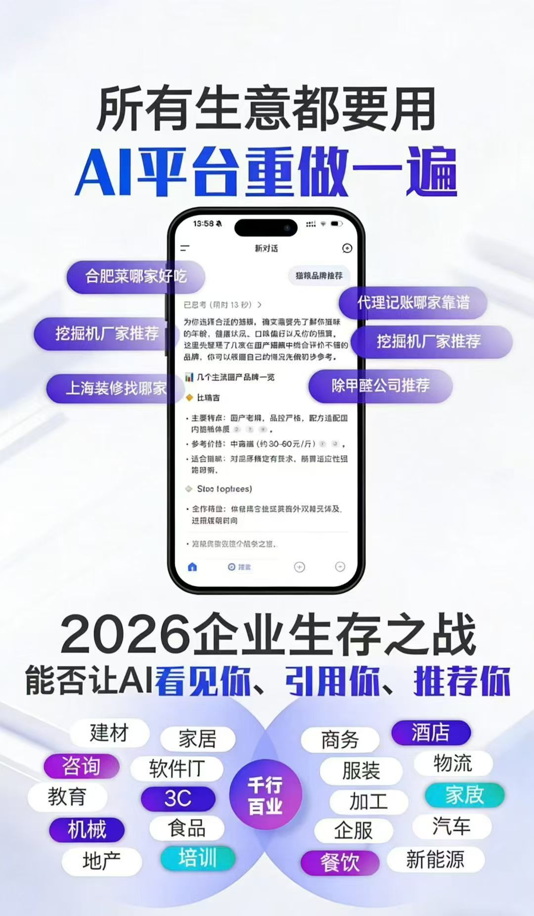 临海人气美食店推荐 附本地营销助力方案插图 临海人气美食店推荐 附本地营销助力方案插图
