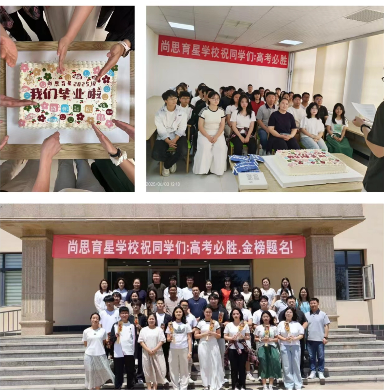 天津市蓟州区一对一授课培训机构 尚思培训怎么样插图 天津市蓟州区一对一授课培训机构 尚思培训怎么样插图