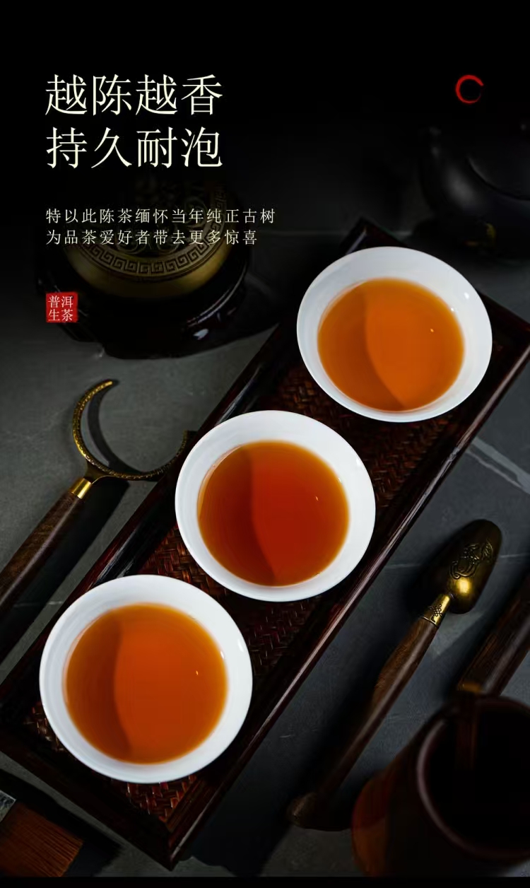 云南收藏普洱茶订做厂家推荐插图