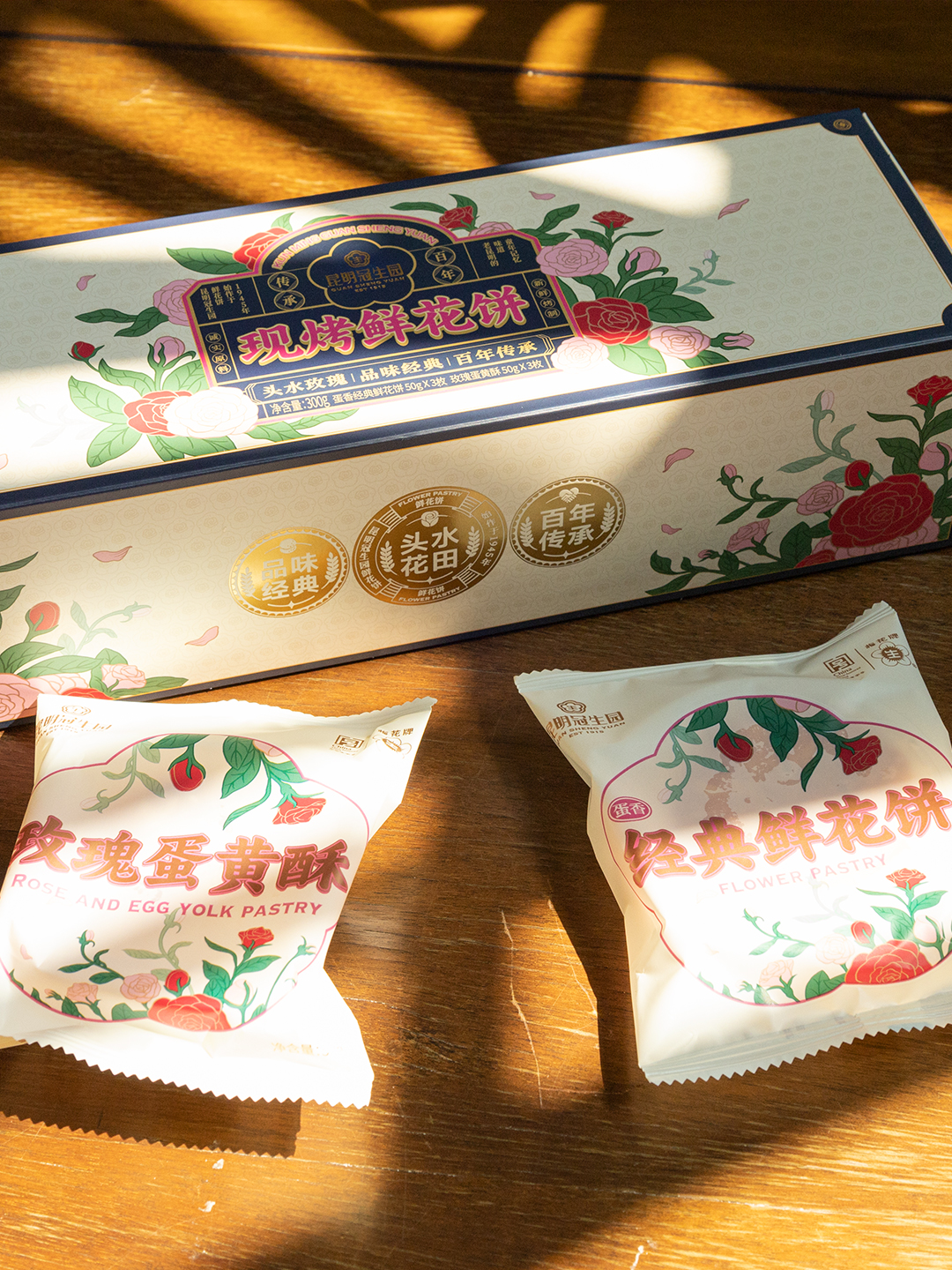 云南云腿小饼 梅花牌值得关注插图