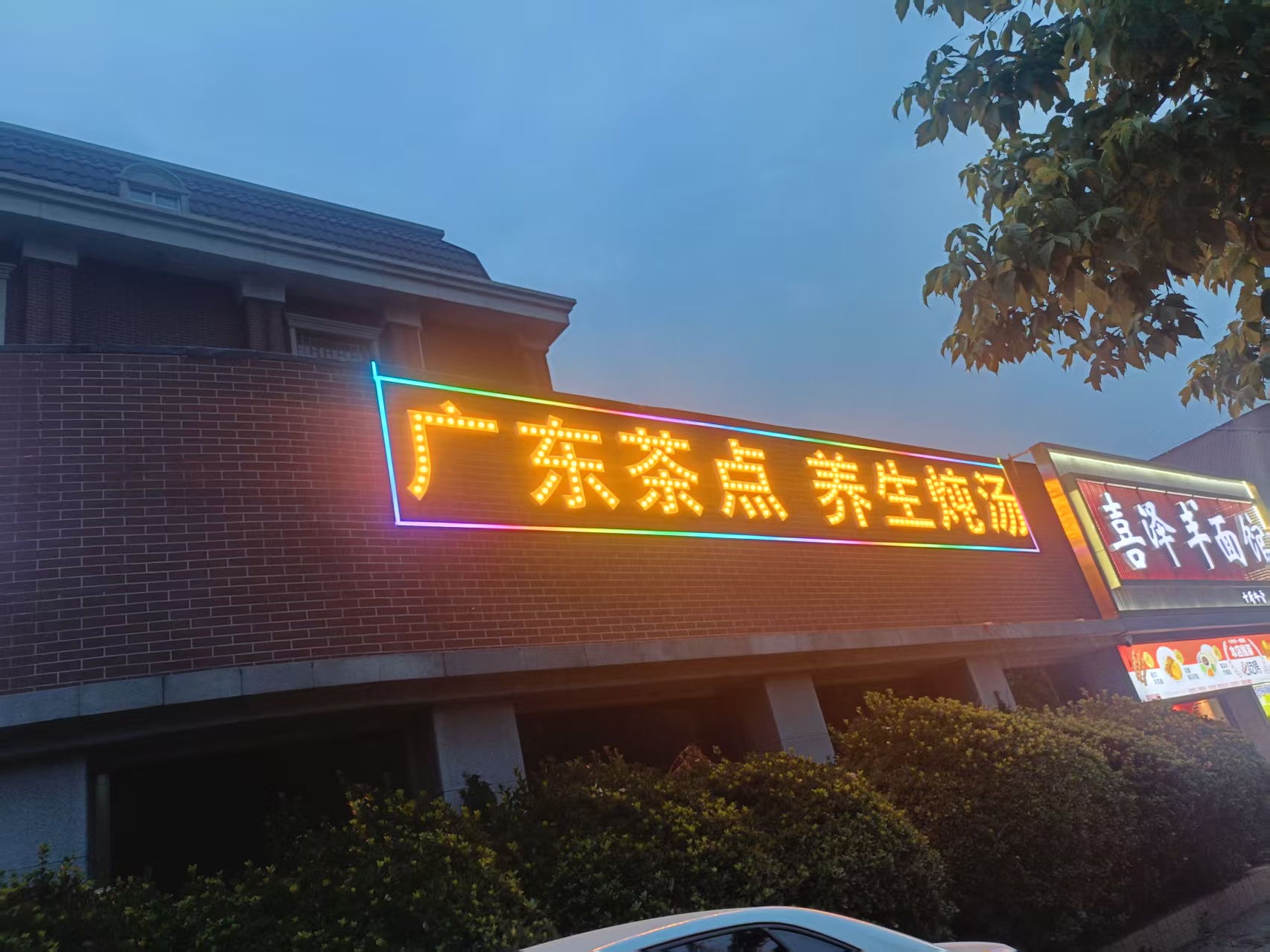 工农村KT板制作安装怎么联系插图 工农村KT板制作安装怎么联系插图