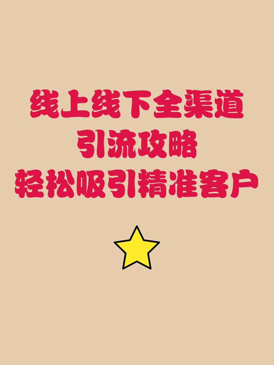 通辽短视频SEO如何选账号优化方向插图1