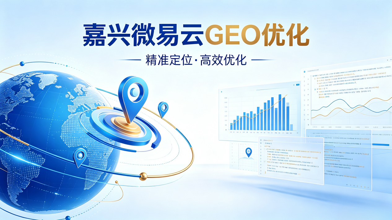 嘉兴AI推广实用场景及落地经验参考插图1 嘉兴AI推广实用场景及落地经验参考插图1