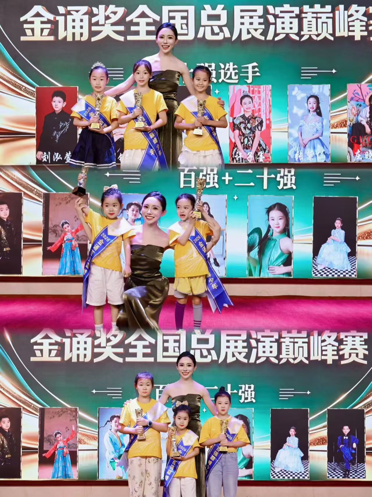 吉林市朗诵相关活动怎么联系插图1 吉林市朗诵相关活动怎么联系插图1