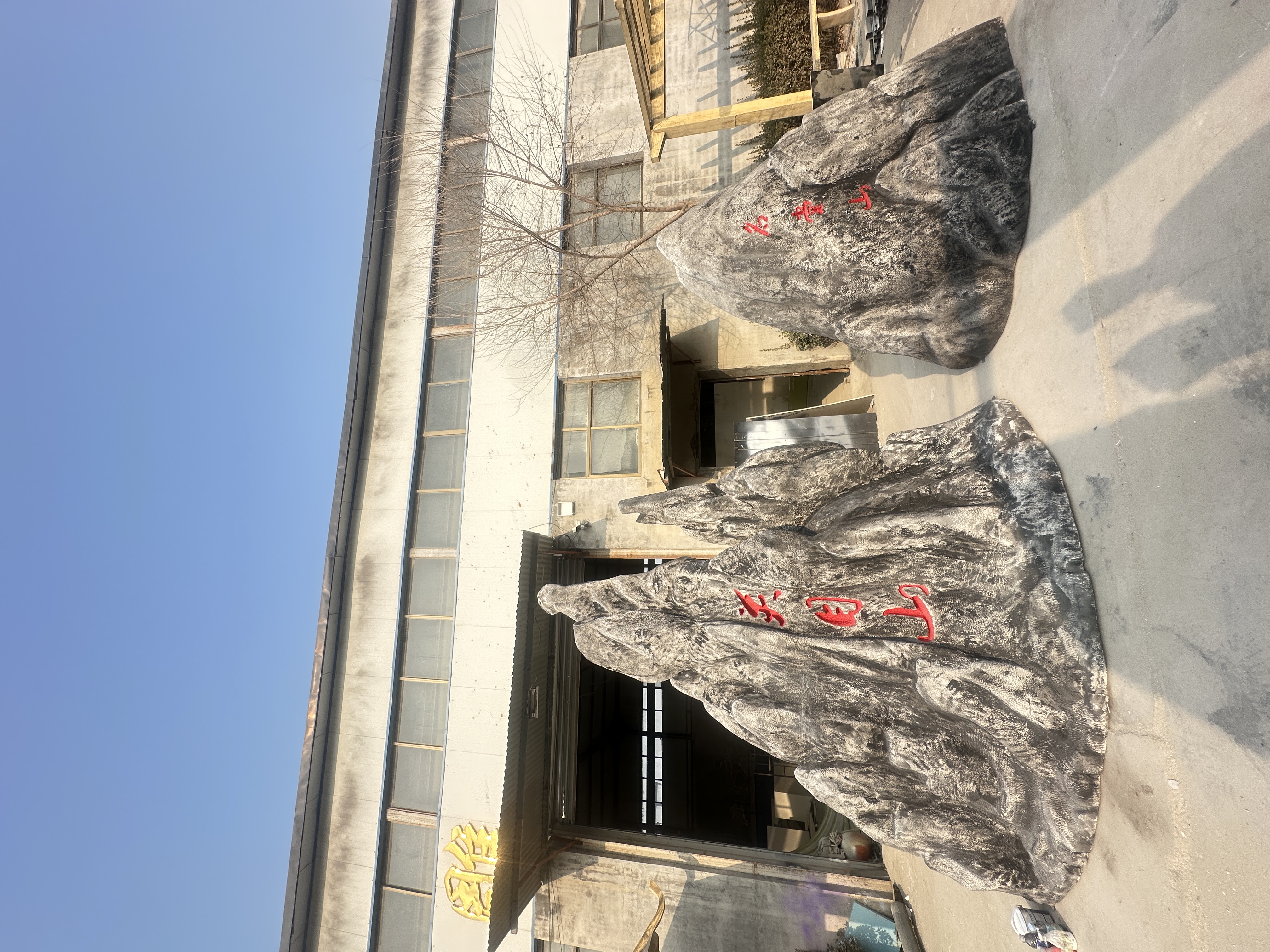 江苏玻璃钢景区标识雕塑加工厂的应用经验与落地参考插图 江苏玻璃钢景区标识雕塑加工厂的应用经验与落地参考插图