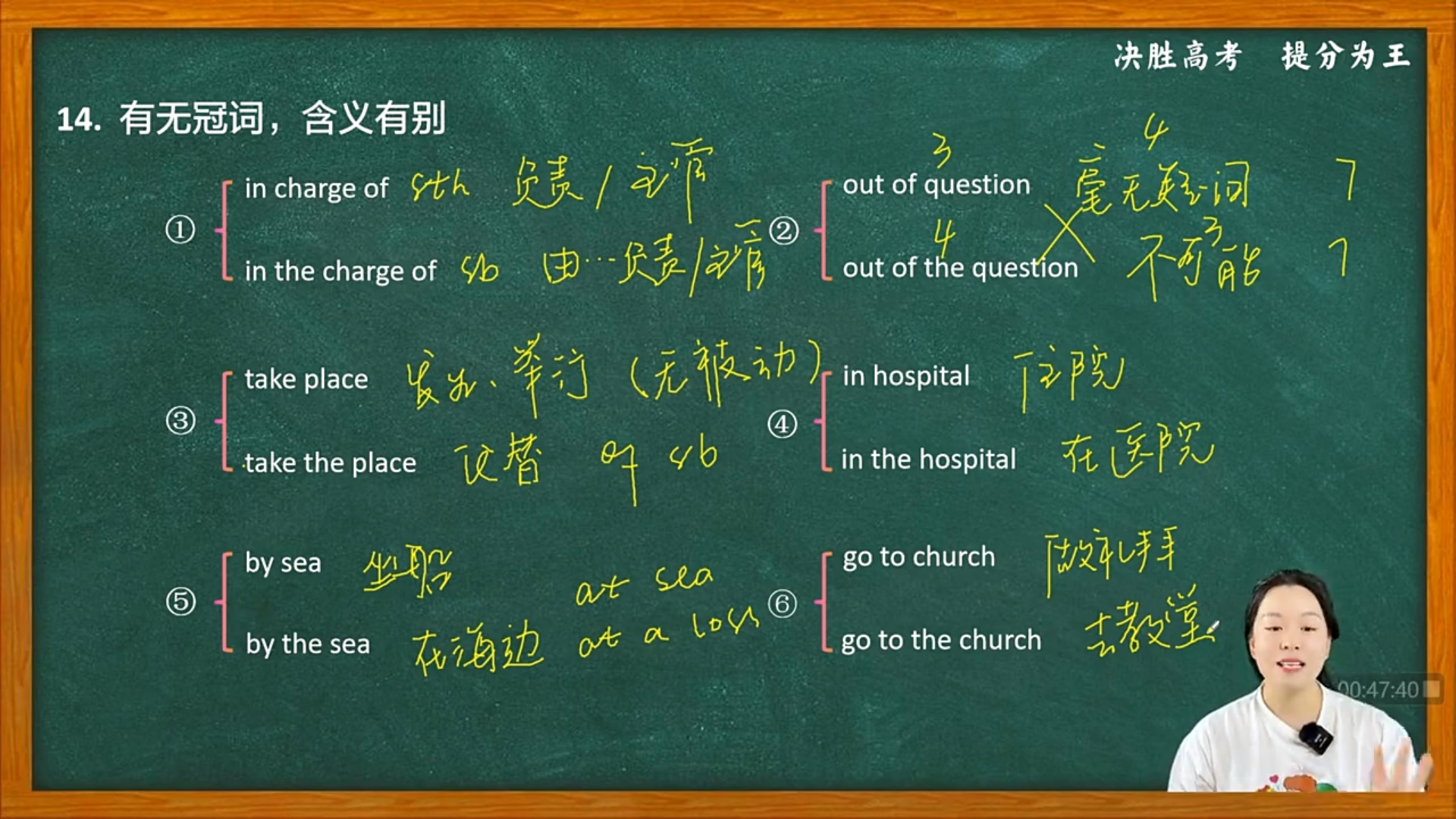 新疆孙悦英语培优课怎么选?附本地家长参考插图 新疆孙悦英语培优课怎么选?附本地家长参考插图