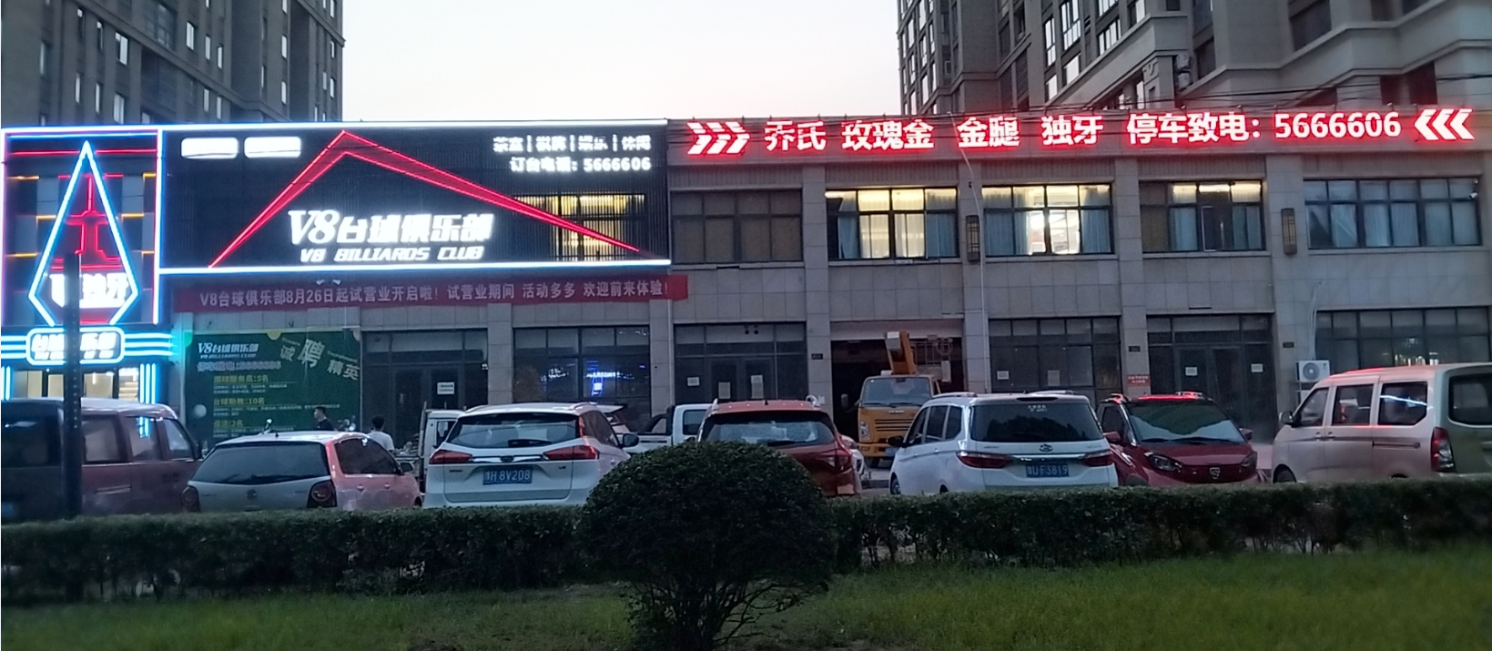 沁阳市门头制作供货商 沁园广告合作选择插图 沁阳市门头制作供货商 沁园广告合作选择插图