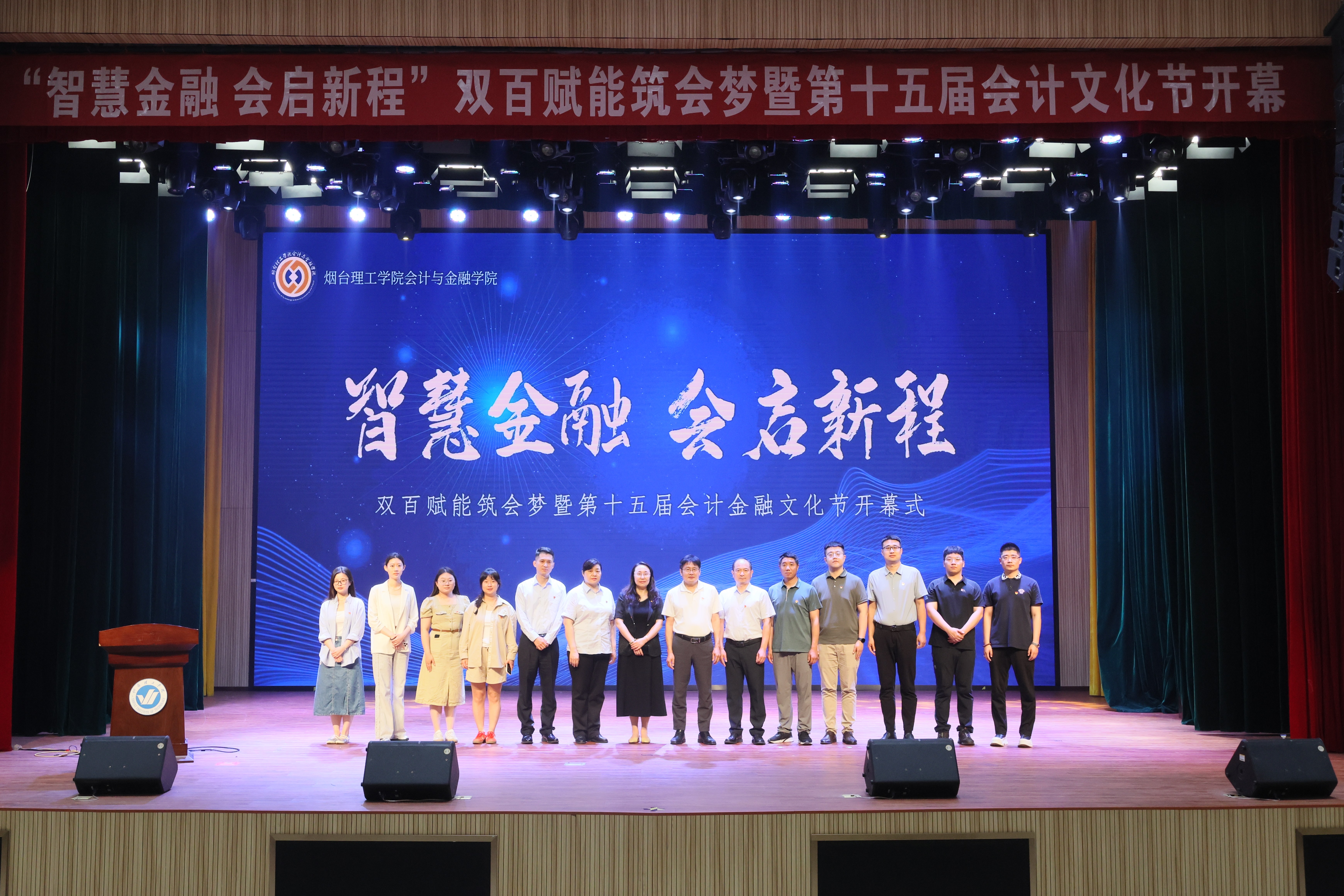 我在山东选择私立大学的参考经验分享