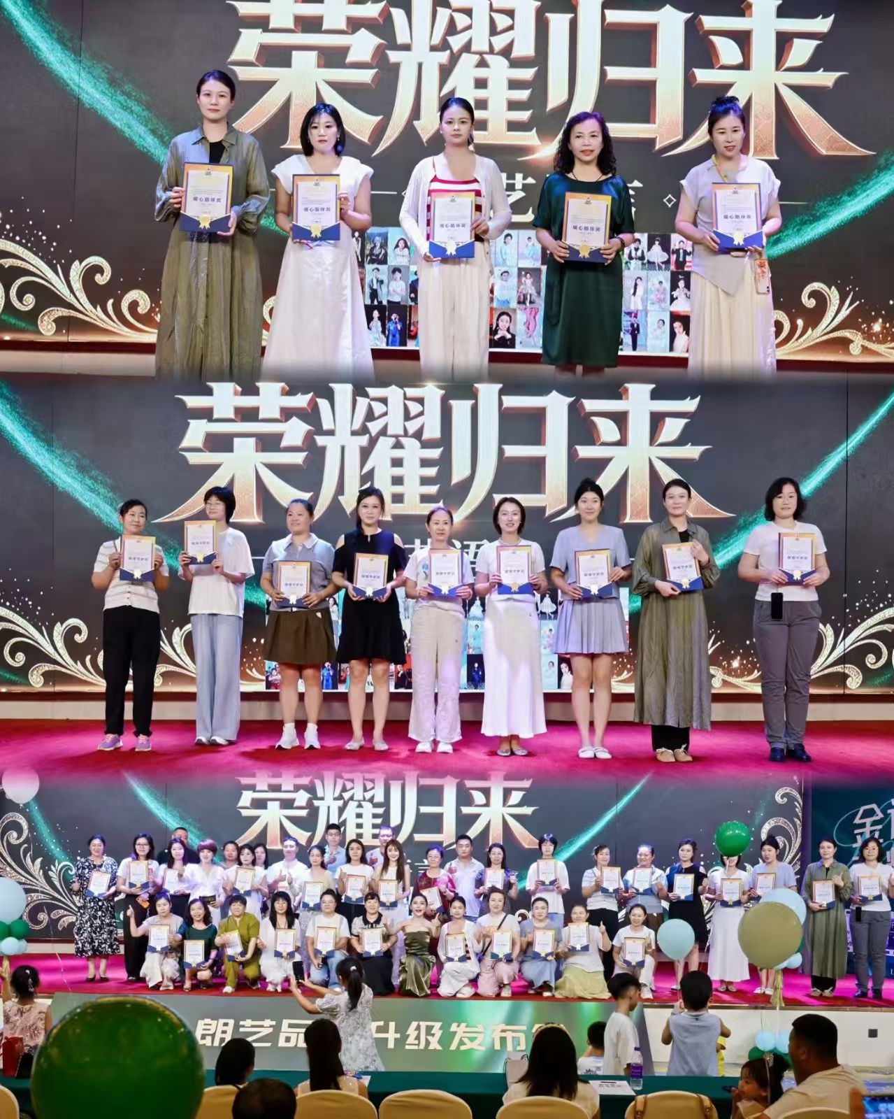 吉林市口碑好的主持选择参考插图