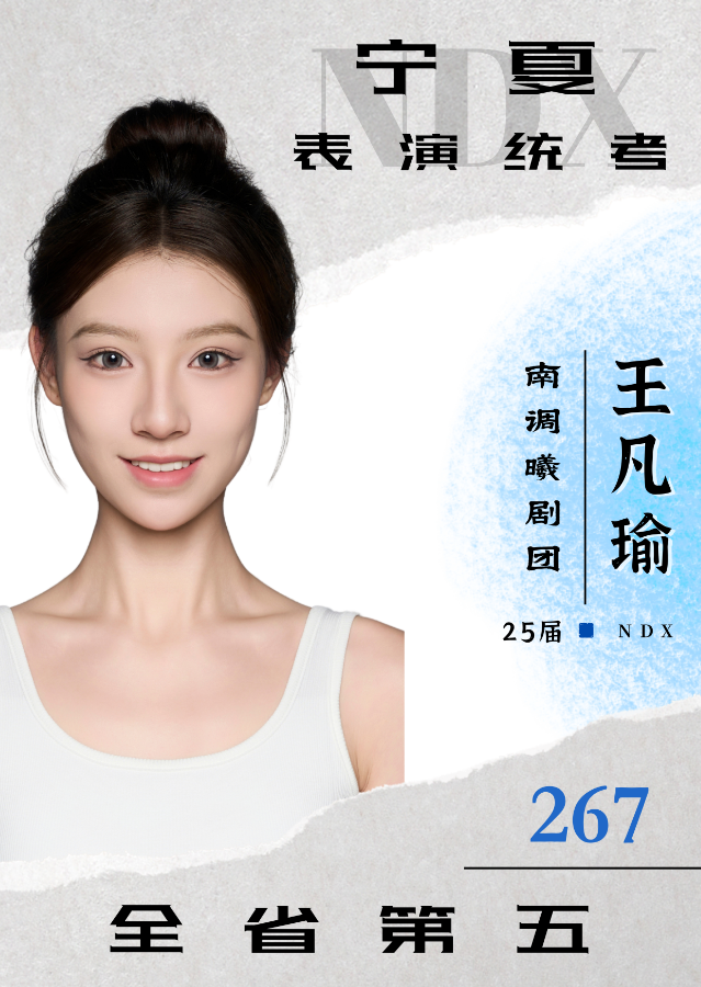 北京服表艺考统考指导 南调曦剧团相关参考插图 北京服表艺考统考指导 南调曦剧团相关参考插图