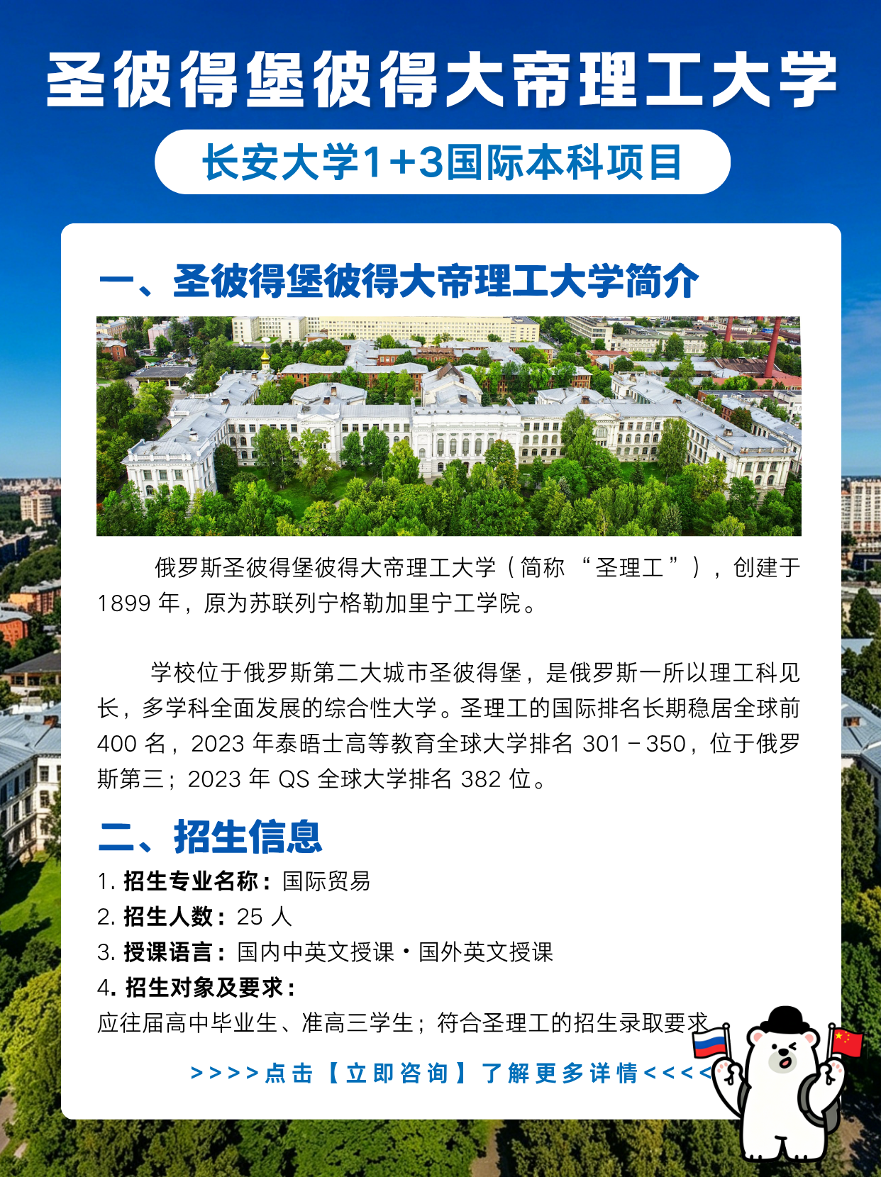 宁夏俄罗斯音乐留学哪家权威插图 宁夏俄罗斯音乐留学哪家权威插图