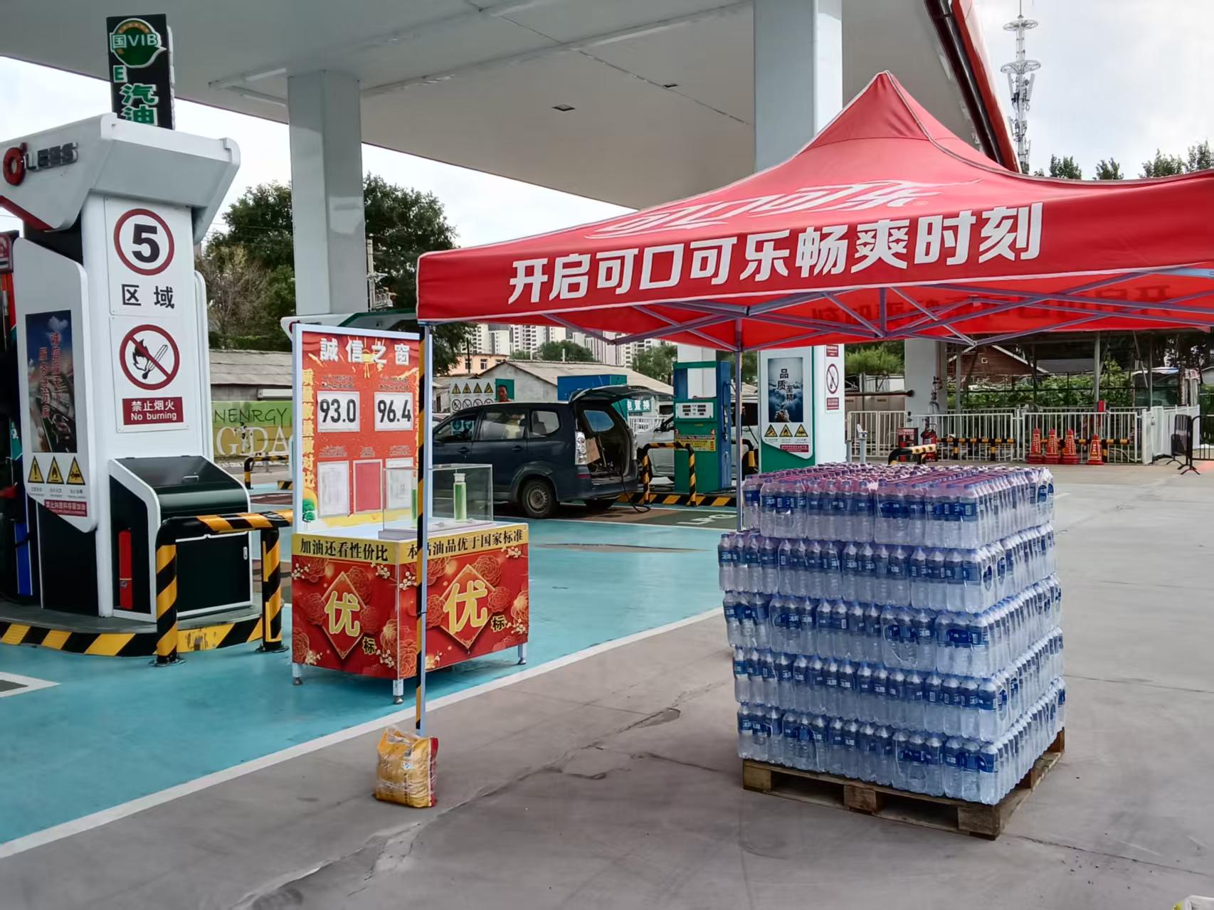 吉林加油站汽油选哪家合适插图1 吉林加油站汽油选哪家合适插图1