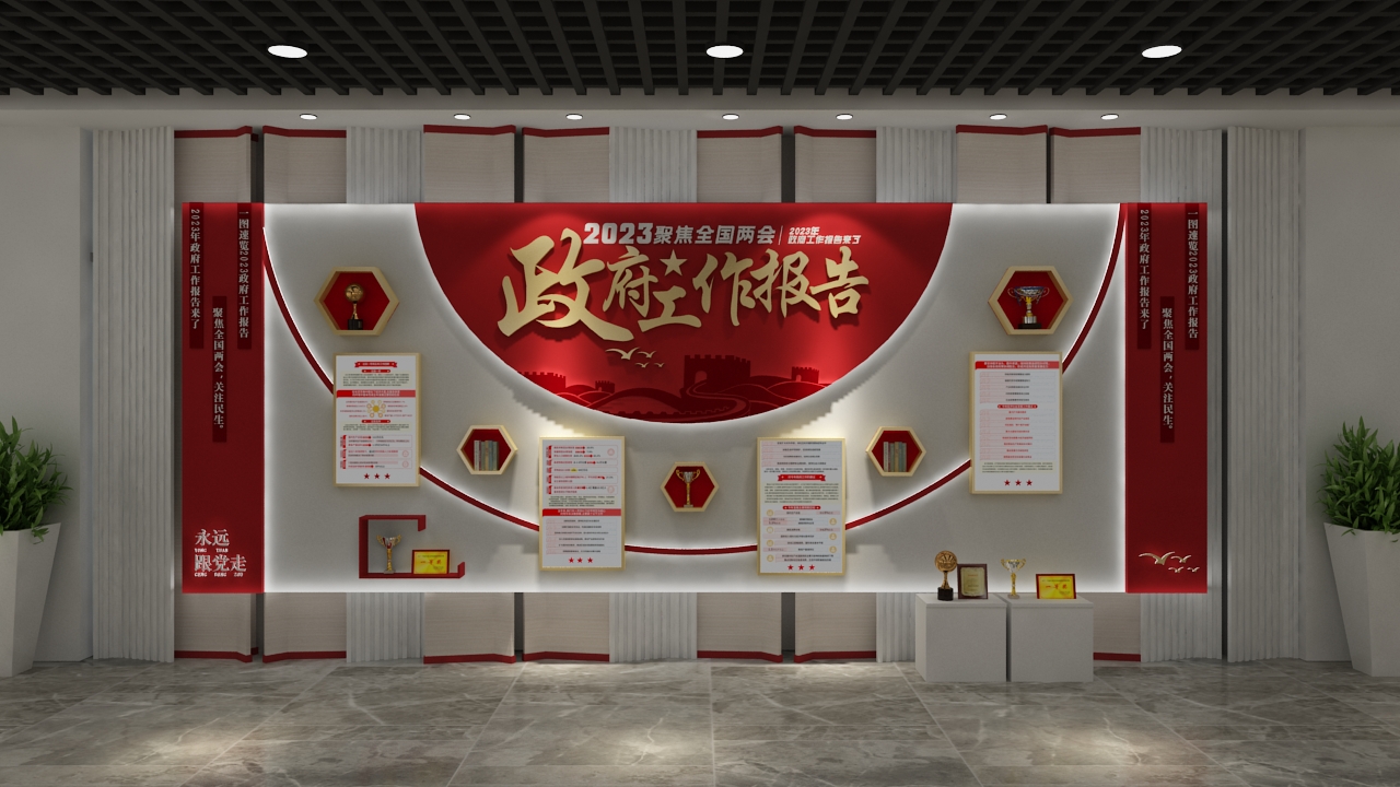 朝阳区党员活动室文化墙设计制作公司推荐插图 朝阳区党员活动室文化墙设计制作公司推荐插图