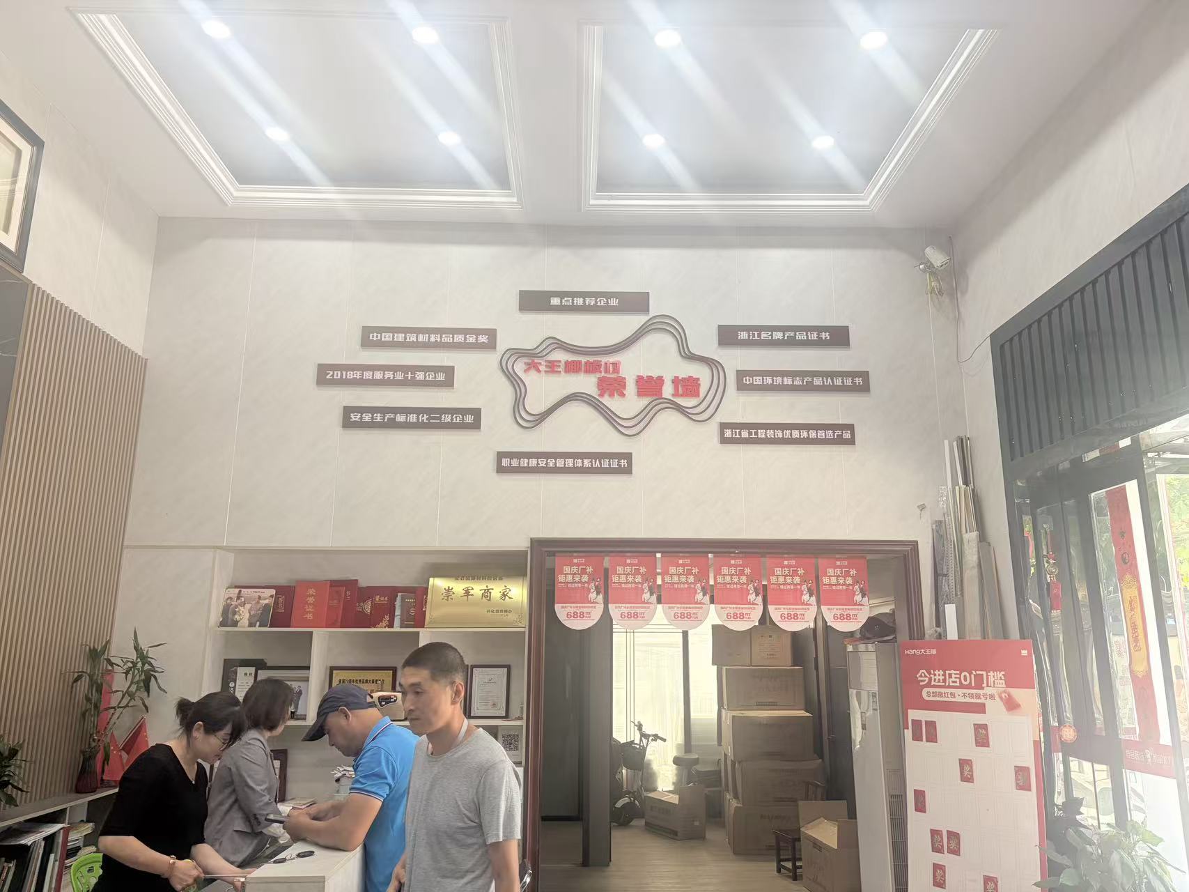 开化智能锁哪家靠谱 爱君装饰相关参考插图2 开化智能锁哪家靠谱 爱君装饰相关参考插图2