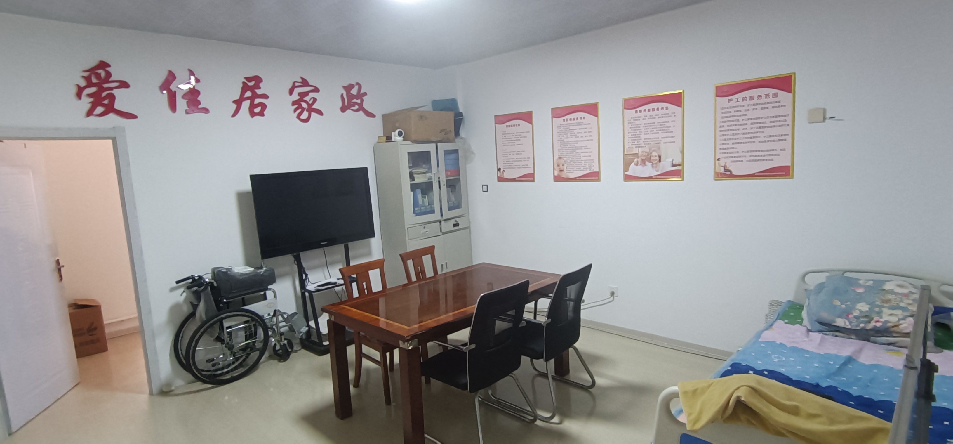 通辽居家养老怎么选 靠谱机构挑选指南
