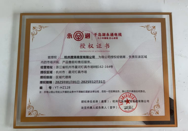 杭州水电材料选品指南 伟星管道参考插图 杭州水电材料选品指南 伟星管道参考插图