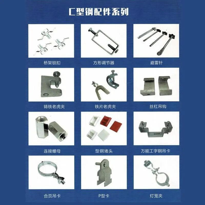 天津新胜昌达光伏支架订做厂家