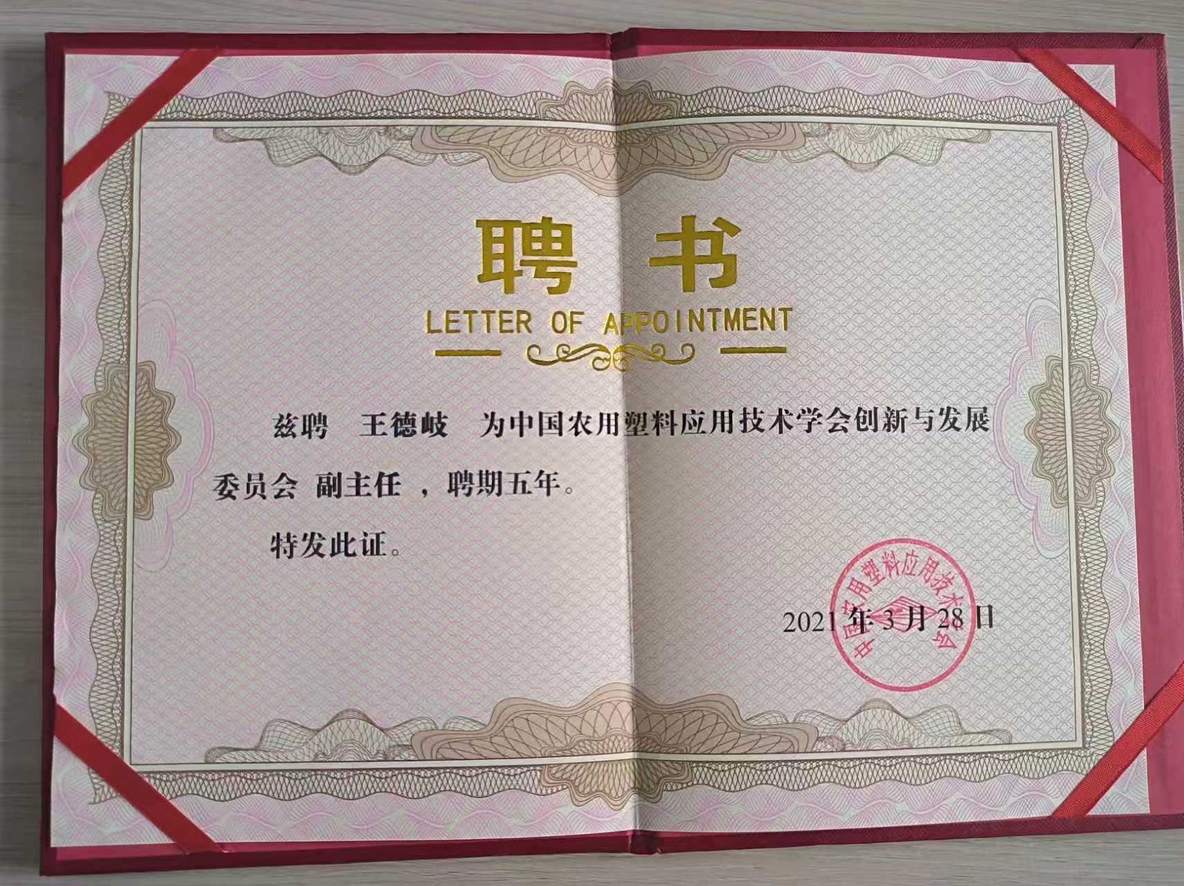 广西百色防草布质量靠谱款及实用应用参考插图1 广西百色防草布质量靠谱款及实用应用参考插图1