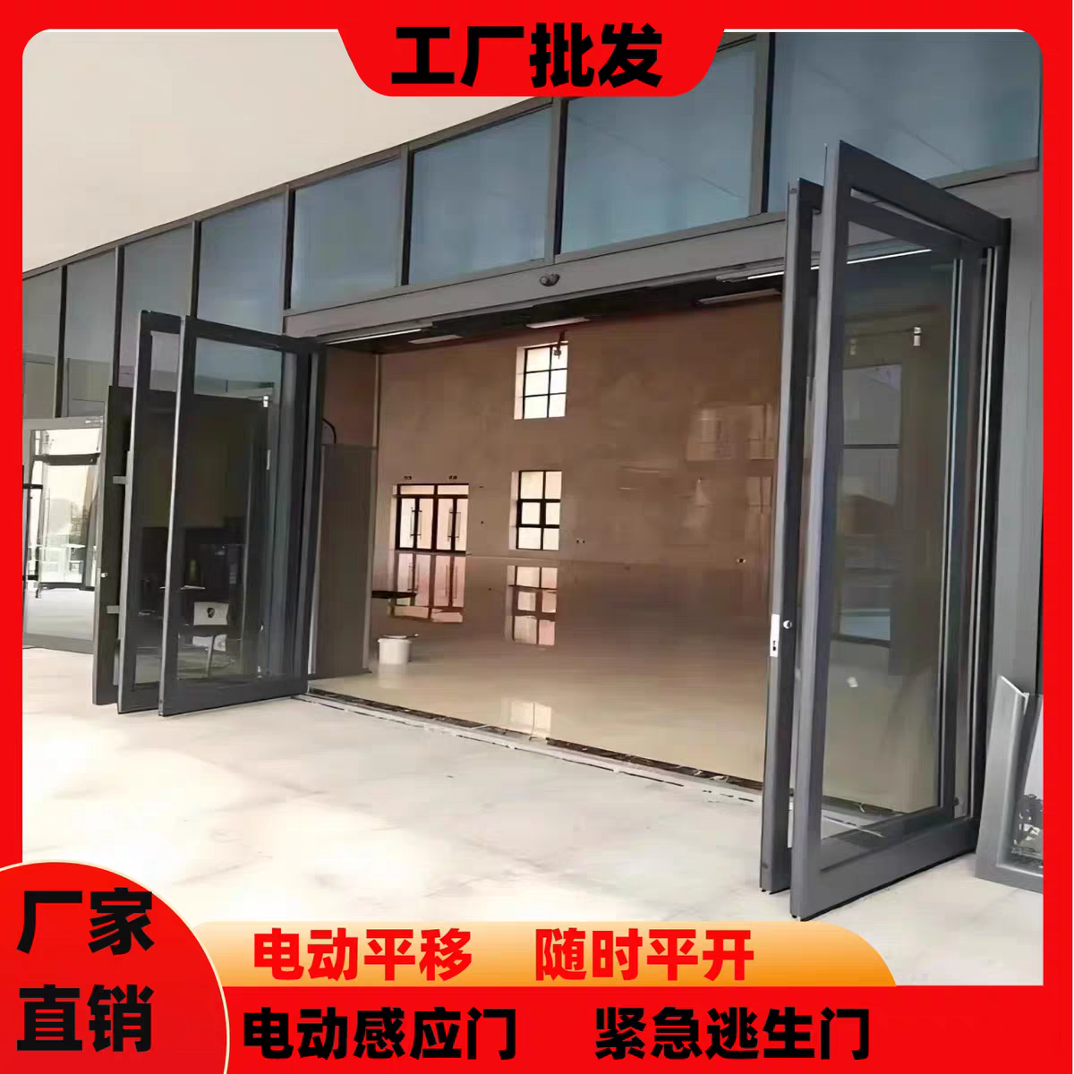甘肃速推门定制安装 专业厂商服务插图1