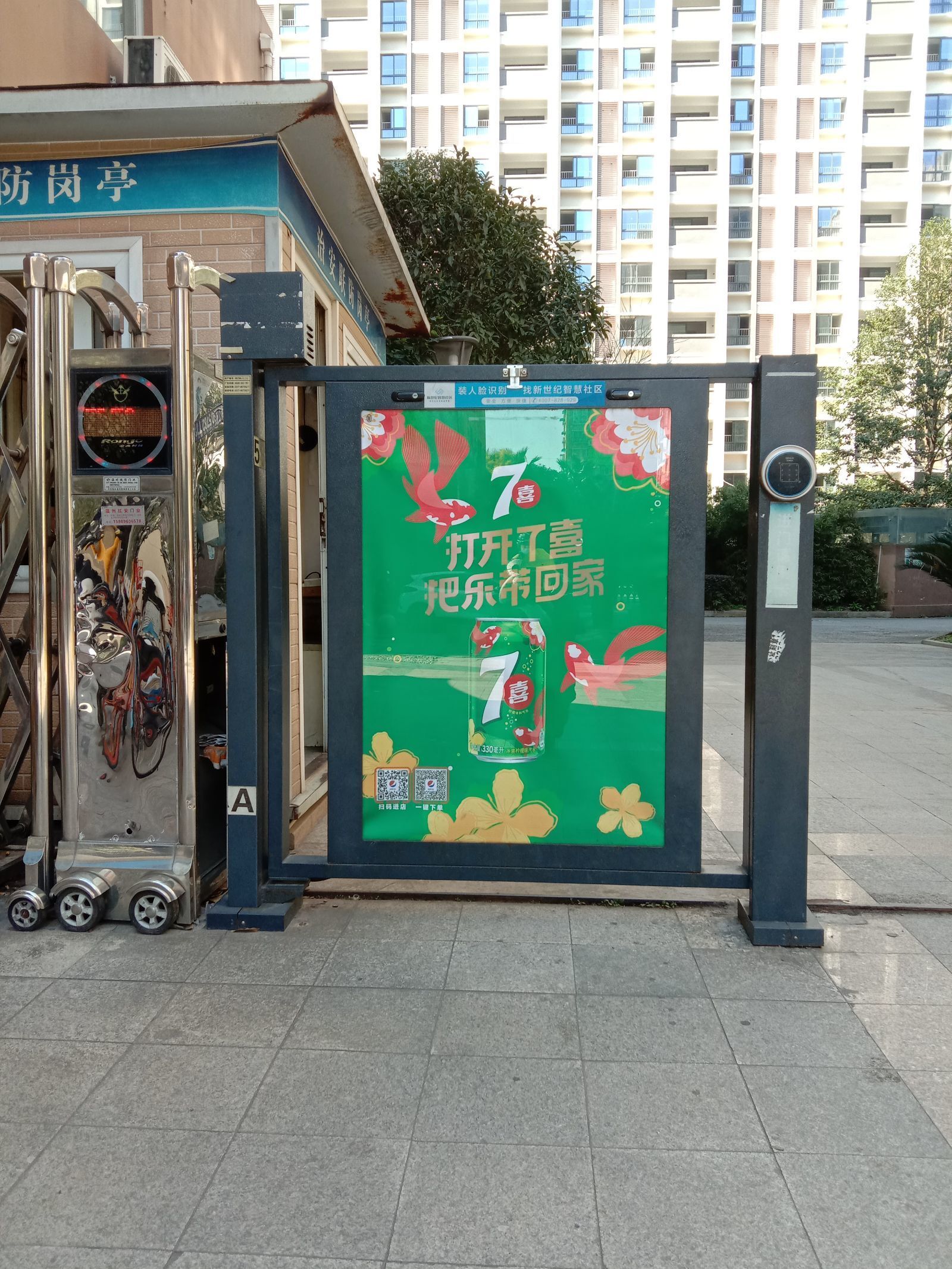 杭州道闸哪家服务权威 适合小区停车场选用插图1 杭州道闸哪家服务权威 适合小区停车场选用插图1