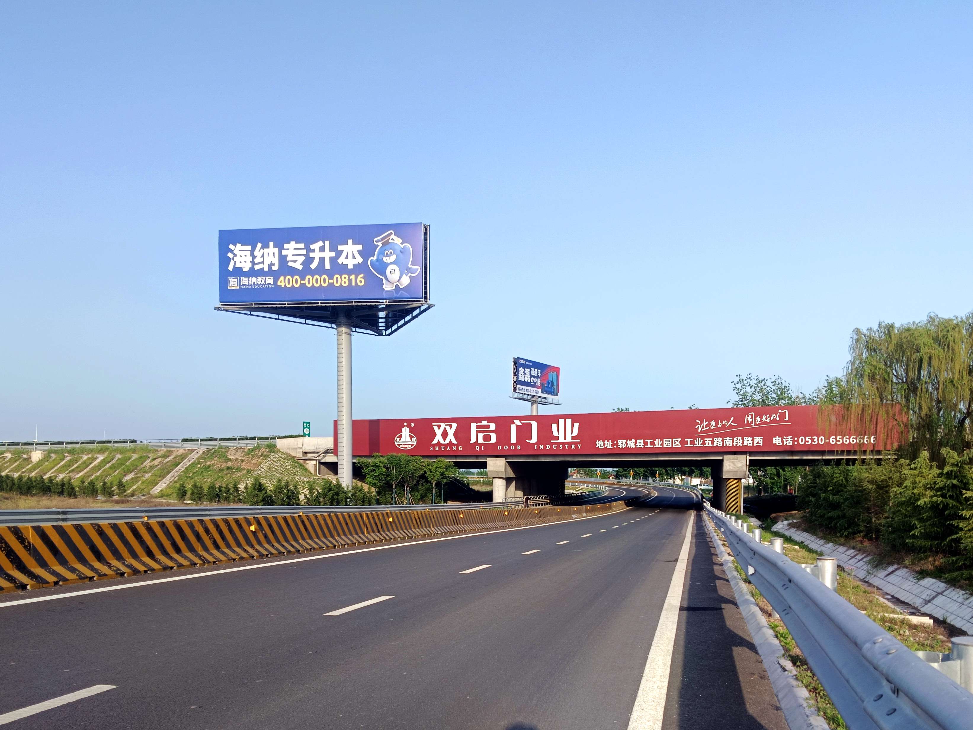 2026山东高速广告一手哪家好 靠谱公司推荐插图1 2026山东高速广告一手哪家好 靠谱公司推荐插图1
