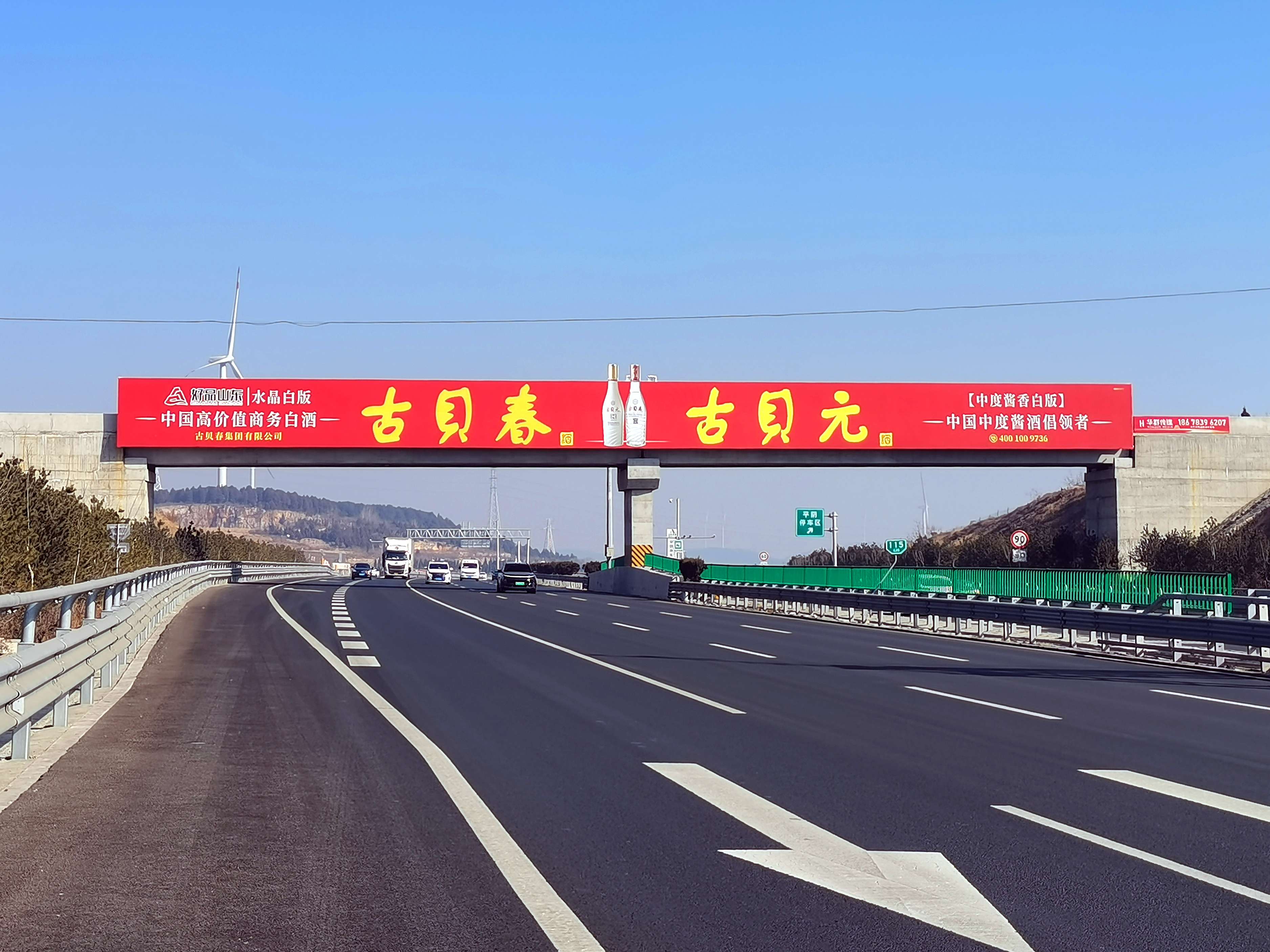 2026山东济南高速广告投放靠谱公司推荐插图